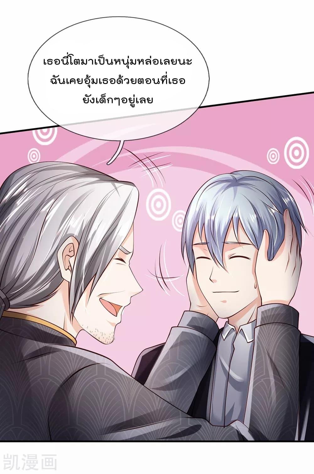 Manga-lc-com อ่านมังงะ อ่านการ์ตูน ออนไลน์ ฟรี I’mTheGreatI ตอนที่ 1 2 3 4 5 6 7 8 9 10 11 12 13 14 ฟรี ไม่มีโฆษณา Manga-lc - อ่าน มังงะ อ่าน การ์ตูน ออนไลน์ อ่านมังงะ ฟรี
