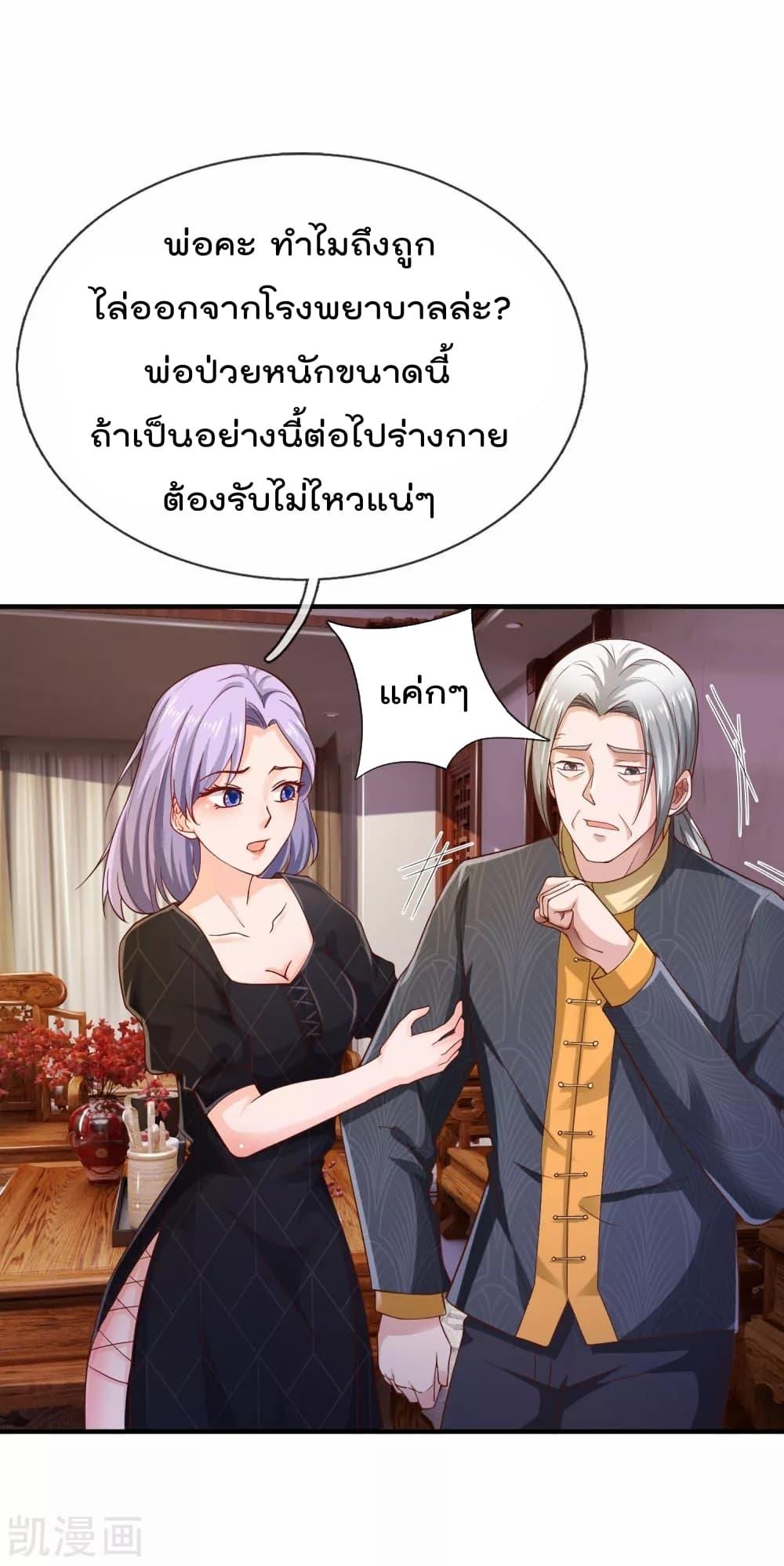 Manga-lc-com อ่านมังงะ อ่านการ์ตูน ออนไลน์ ฟรี I’mTheGreatI ตอนที่ 1 2 3 4 5 6 7 8 9 10 11 12 13 14 ฟรี ไม่มีโฆษณา Manga-lc - อ่าน มังงะ อ่าน การ์ตูน ออนไลน์ อ่านมังงะ ฟรี