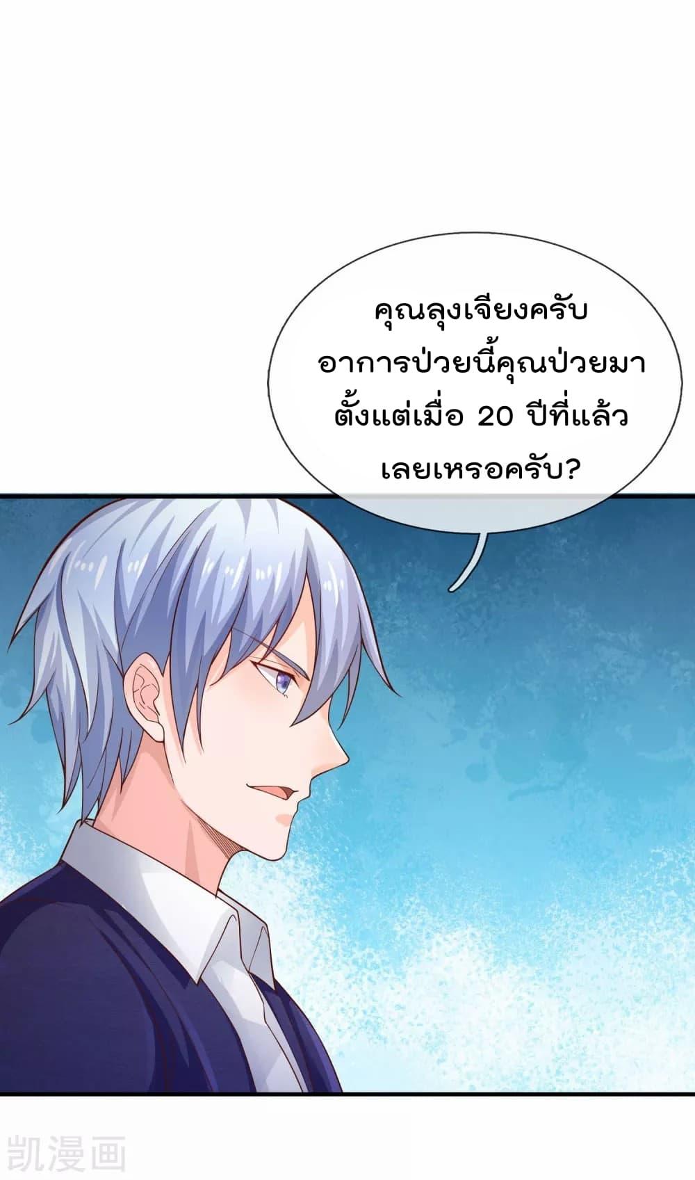 Manga-lc-com อ่านมังงะ อ่านการ์ตูน ออนไลน์ ฟรี I’mTheGreatI ตอนที่ 1 2 3 4 5 6 7 8 9 10 11 12 13 14 ฟรี ไม่มีโฆษณา Manga-lc - อ่าน มังงะ อ่าน การ์ตูน ออนไลน์ อ่านมังงะ ฟรี