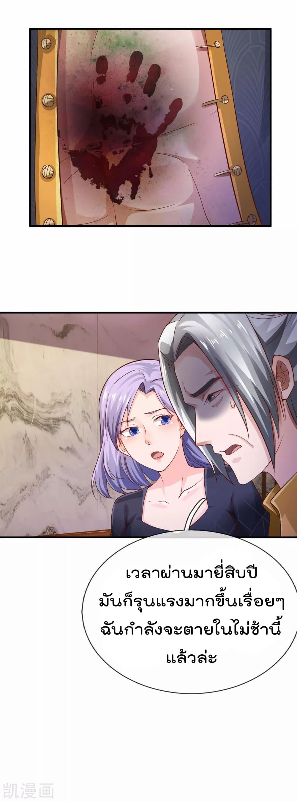 Manga-lc-com อ่านมังงะ อ่านการ์ตูน ออนไลน์ ฟรี I’mTheGreatI ตอนที่ 1 2 3 4 5 6 7 8 9 10 11 12 13 14 ฟรี ไม่มีโฆษณา Manga-lc - อ่าน มังงะ อ่าน การ์ตูน ออนไลน์ อ่านมังงะ ฟรี