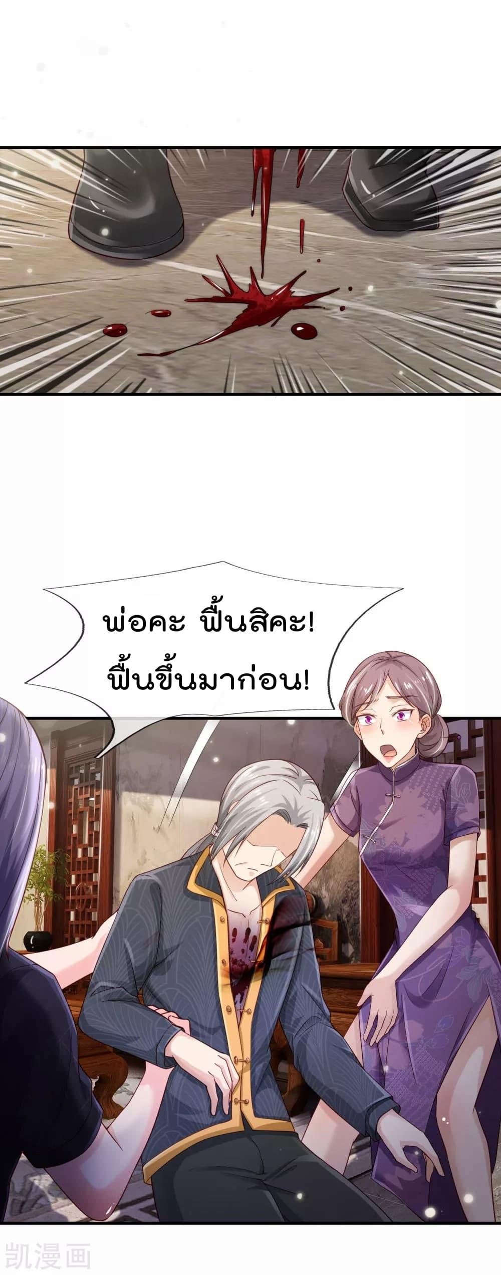 Manga-lc-com อ่านมังงะ อ่านการ์ตูน ออนไลน์ ฟรี I’mTheGreatI ตอนที่ 1 2 3 4 5 6 7 8 9 10 11 12 13 14 ฟรี ไม่มีโฆษณา Manga-lc - อ่าน มังงะ อ่าน การ์ตูน ออนไลน์ อ่านมังงะ ฟรี