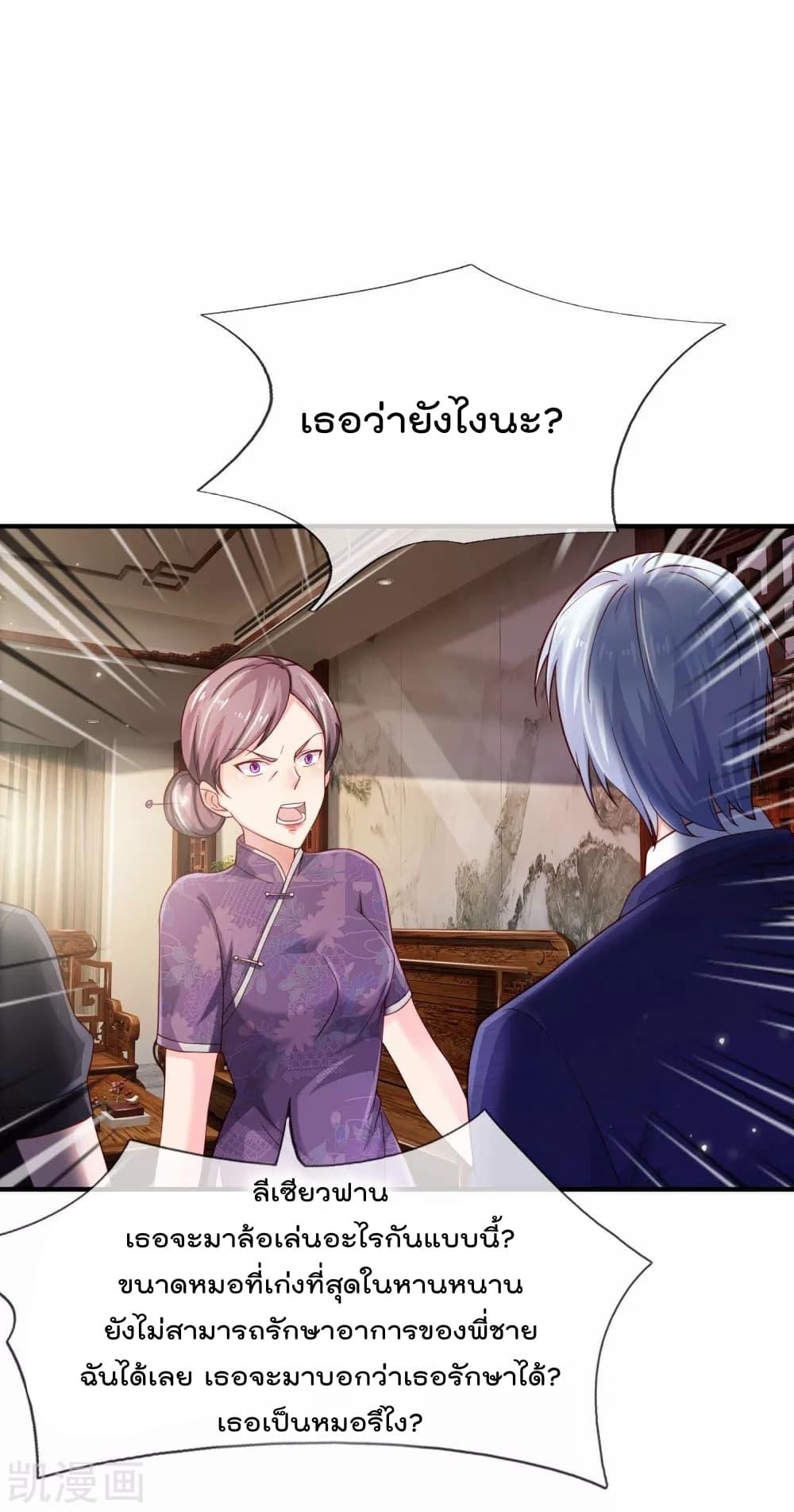 Manga-lc-com อ่านมังงะ อ่านการ์ตูน ออนไลน์ ฟรี I’mTheGreatI ตอนที่ 1 2 3 4 5 6 7 8 9 10 11 12 13 14 ฟรี ไม่มีโฆษณา Manga-lc - อ่าน มังงะ อ่าน การ์ตูน ออนไลน์ อ่านมังงะ ฟรี