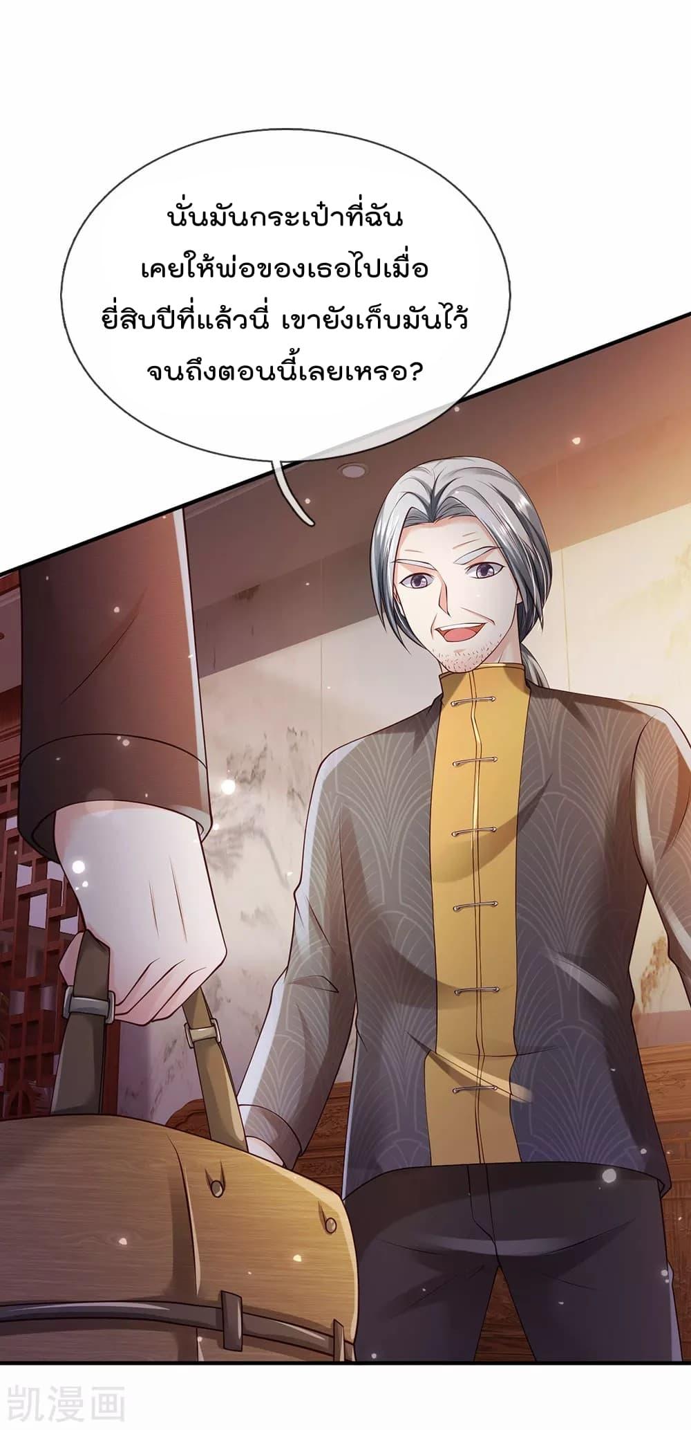 Manga-lc-com อ่านมังงะ อ่านการ์ตูน ออนไลน์ ฟรี I’mTheGreatI ตอนที่ 1 2 3 4 5 6 7 8 9 10 11 12 13 14 ฟรี ไม่มีโฆษณา Manga-lc - อ่าน มังงะ อ่าน การ์ตูน ออนไลน์ อ่านมังงะ ฟรี