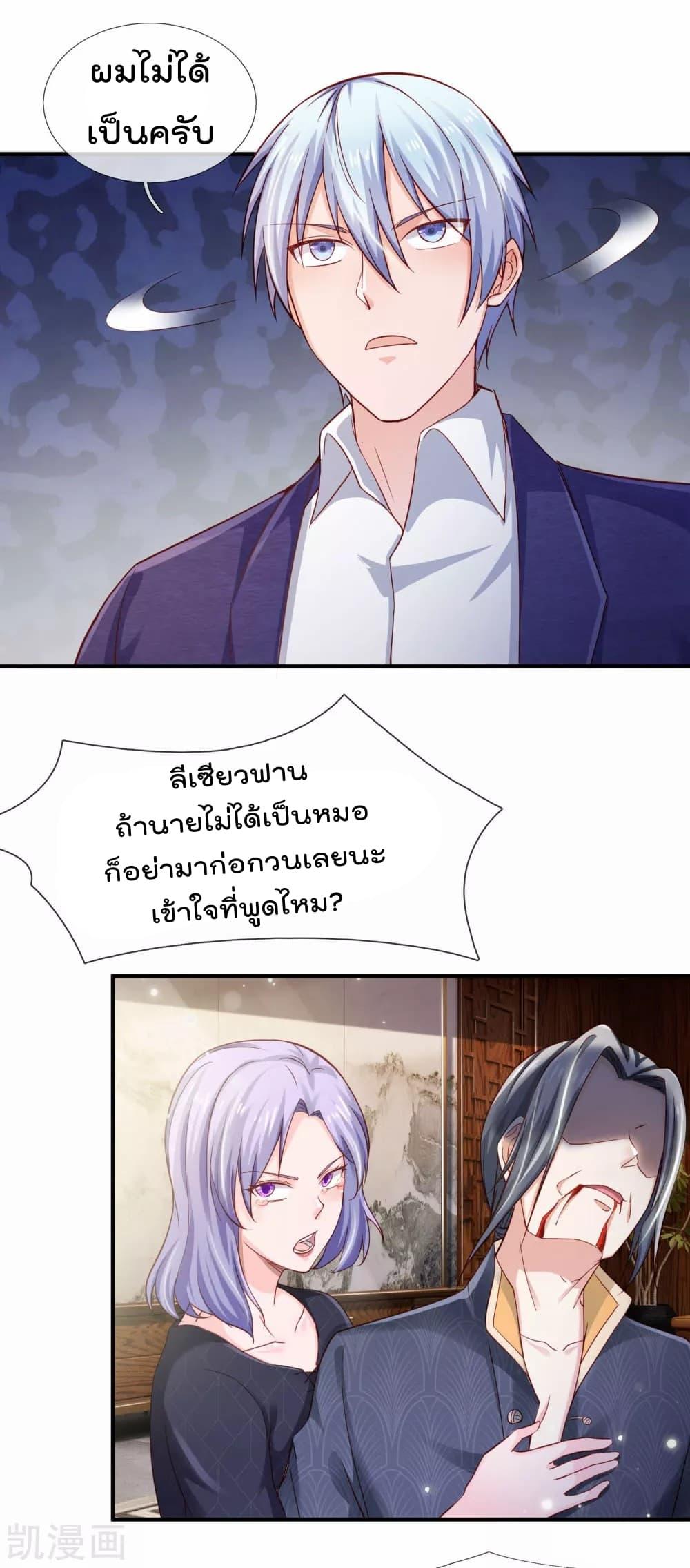 Manga-lc-com อ่านมังงะ อ่านการ์ตูน ออนไลน์ ฟรี I’mTheGreatI ตอนที่ 1 2 3 4 5 6 7 8 9 10 11 12 13 14 ฟรี ไม่มีโฆษณา Manga-lc - อ่าน มังงะ อ่าน การ์ตูน ออนไลน์ อ่านมังงะ ฟรี