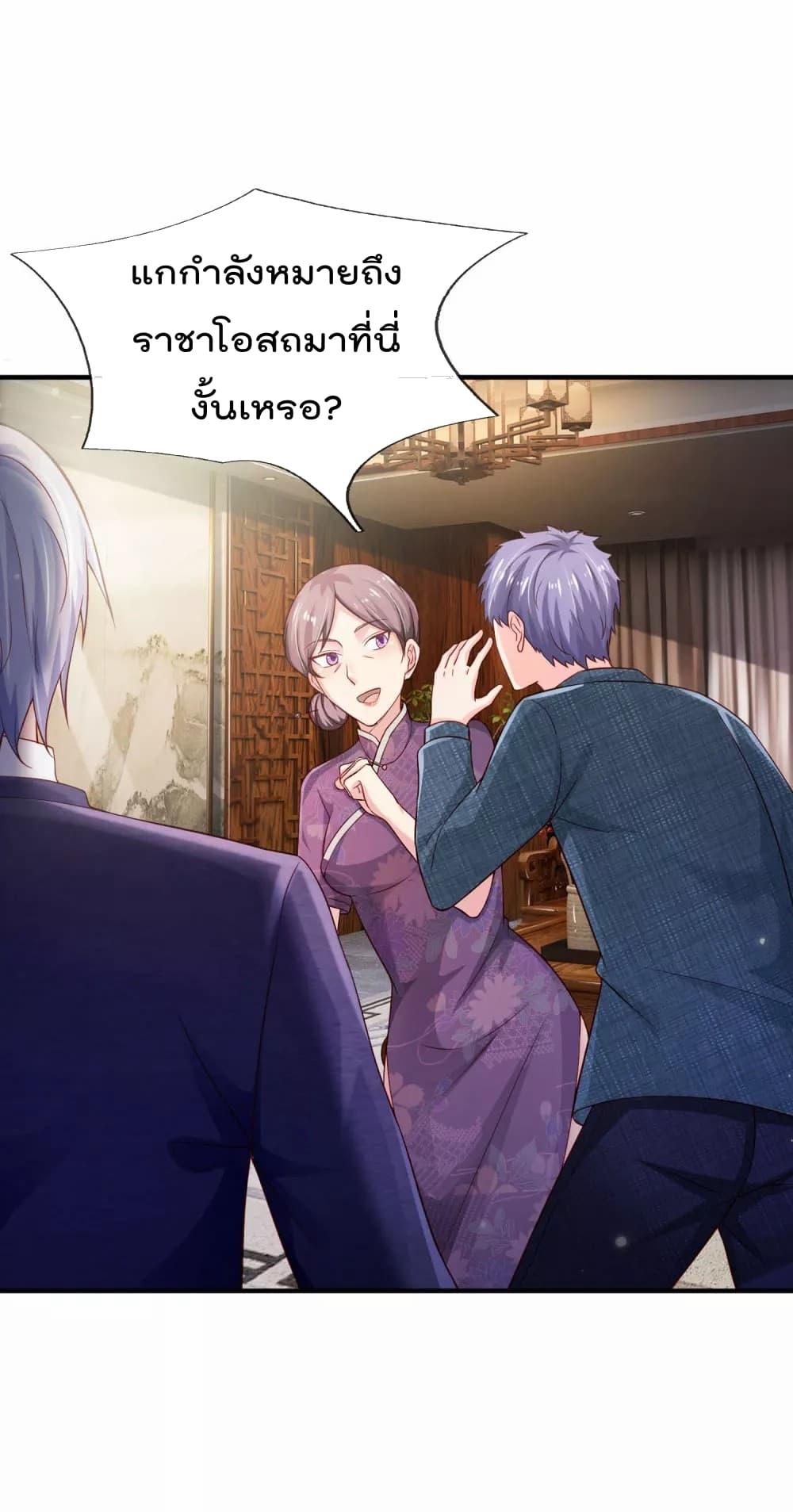 Manga-lc-com อ่านมังงะ อ่านการ์ตูน ออนไลน์ ฟรี I’mTheGreatI ตอนที่ 1 2 3 4 5 6 7 8 9 10 11 12 13 14 ฟรี ไม่มีโฆษณา Manga-lc - อ่าน มังงะ อ่าน การ์ตูน ออนไลน์ อ่านมังงะ ฟรี