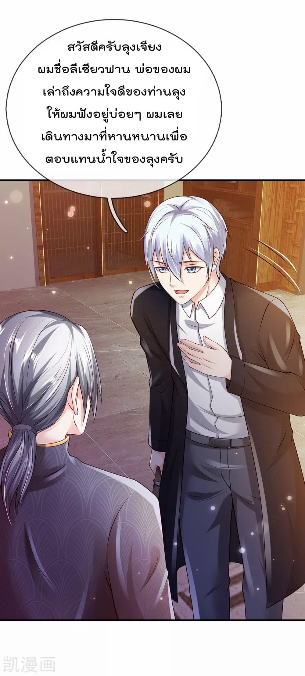 Manga-lc-com อ่านมังงะ อ่านการ์ตูน ออนไลน์ ฟรี I’mTheGreatI ตอนที่ 1 2 3 4 5 6 7 8 9 10 11 12 13 14 ฟรี ไม่มีโฆษณา Manga-lc - อ่าน มังงะ อ่าน การ์ตูน ออนไลน์ อ่านมังงะ ฟรี