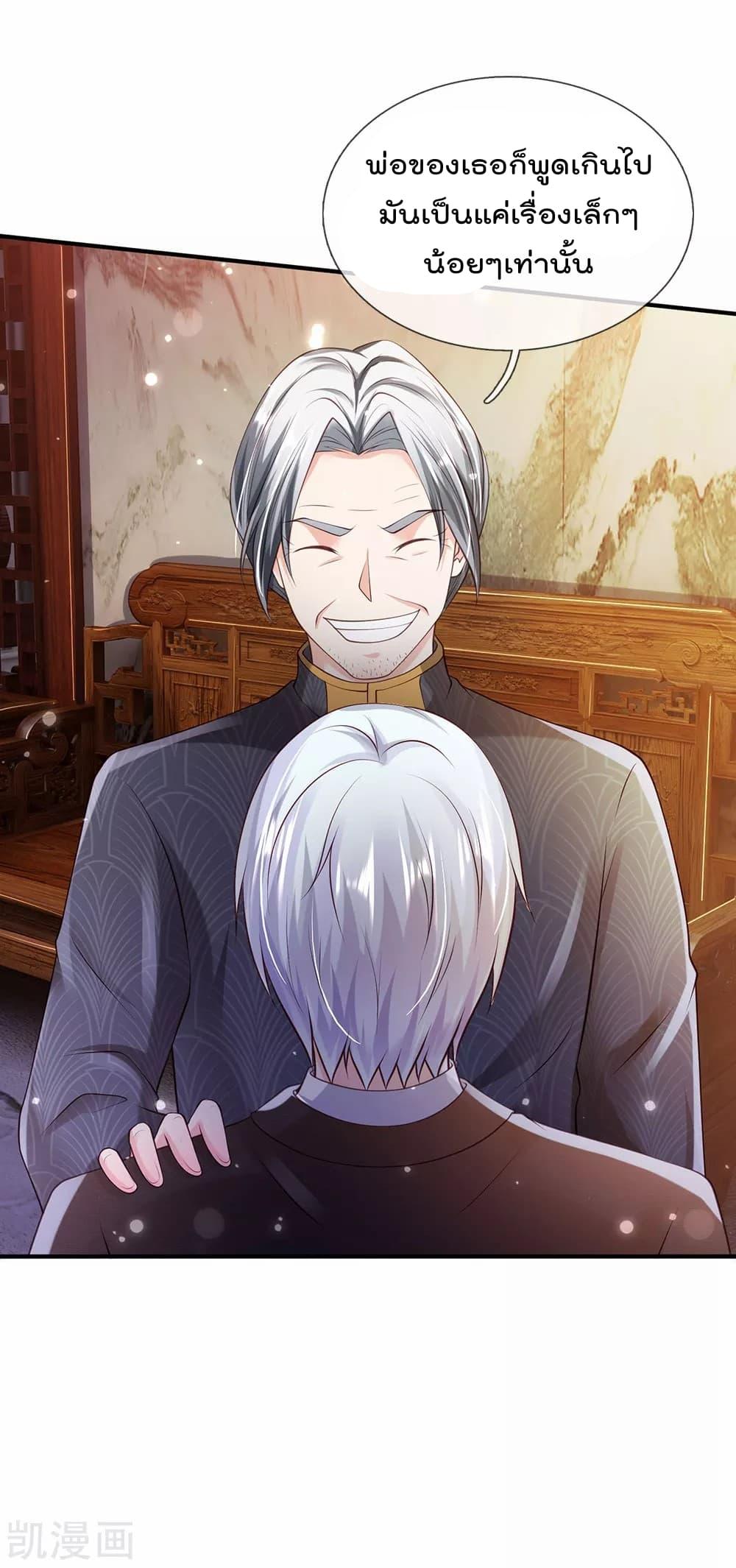 Manga-lc-com อ่านมังงะ อ่านการ์ตูน ออนไลน์ ฟรี I’mTheGreatI ตอนที่ 1 2 3 4 5 6 7 8 9 10 11 12 13 14 ฟรี ไม่มีโฆษณา Manga-lc - อ่าน มังงะ อ่าน การ์ตูน ออนไลน์ อ่านมังงะ ฟรี