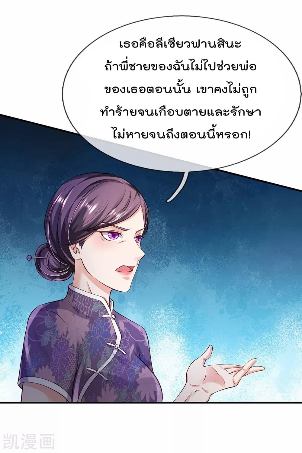 Manga-lc-com อ่านมังงะ อ่านการ์ตูน ออนไลน์ ฟรี I’mTheGreatI ตอนที่ 1 2 3 4 5 6 7 8 9 10 11 12 13 14 ฟรี ไม่มีโฆษณา Manga-lc - อ่าน มังงะ อ่าน การ์ตูน ออนไลน์ อ่านมังงะ ฟรี