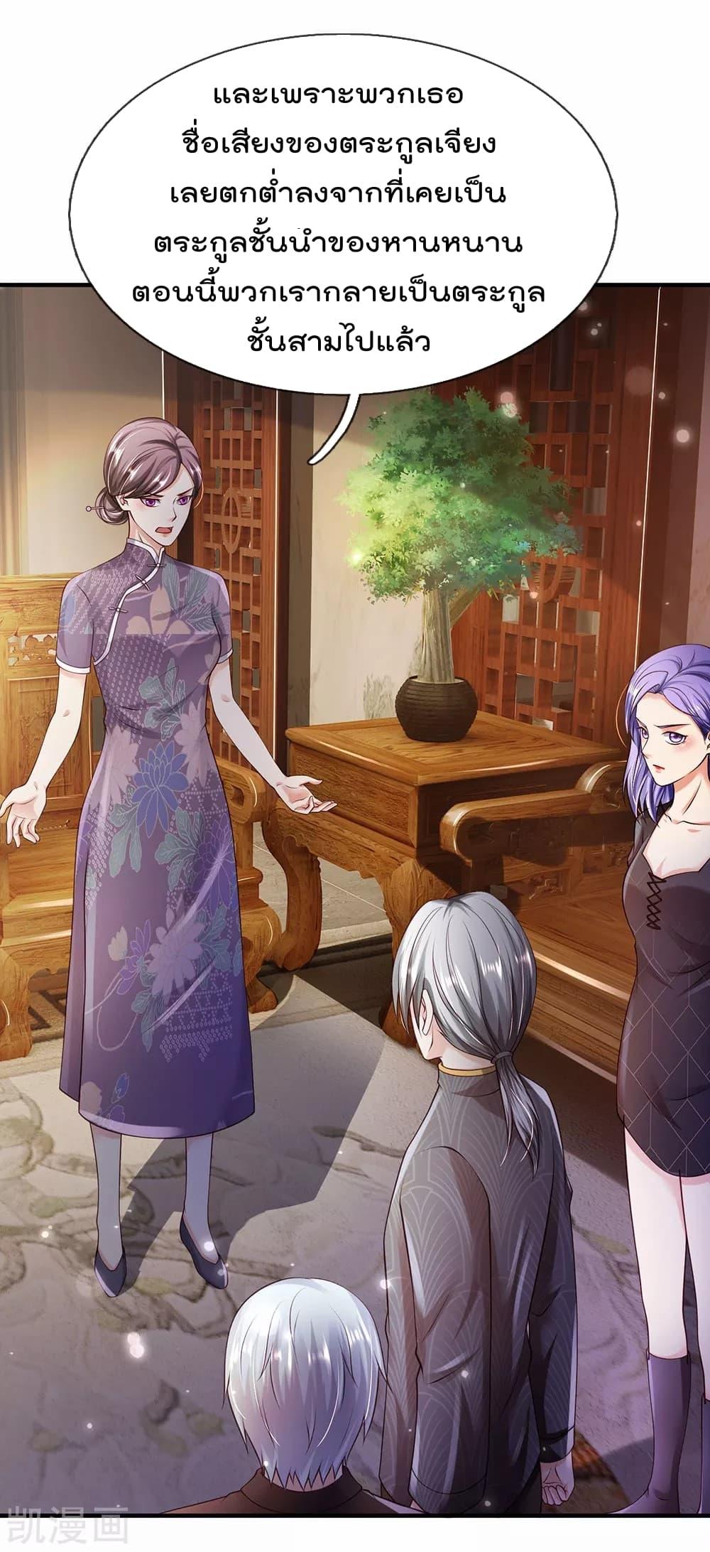 Manga-lc-com อ่านมังงะ อ่านการ์ตูน ออนไลน์ ฟรี I’mTheGreatI ตอนที่ 1 2 3 4 5 6 7 8 9 10 11 12 13 14 ฟรี ไม่มีโฆษณา Manga-lc - อ่าน มังงะ อ่าน การ์ตูน ออนไลน์ อ่านมังงะ ฟรี