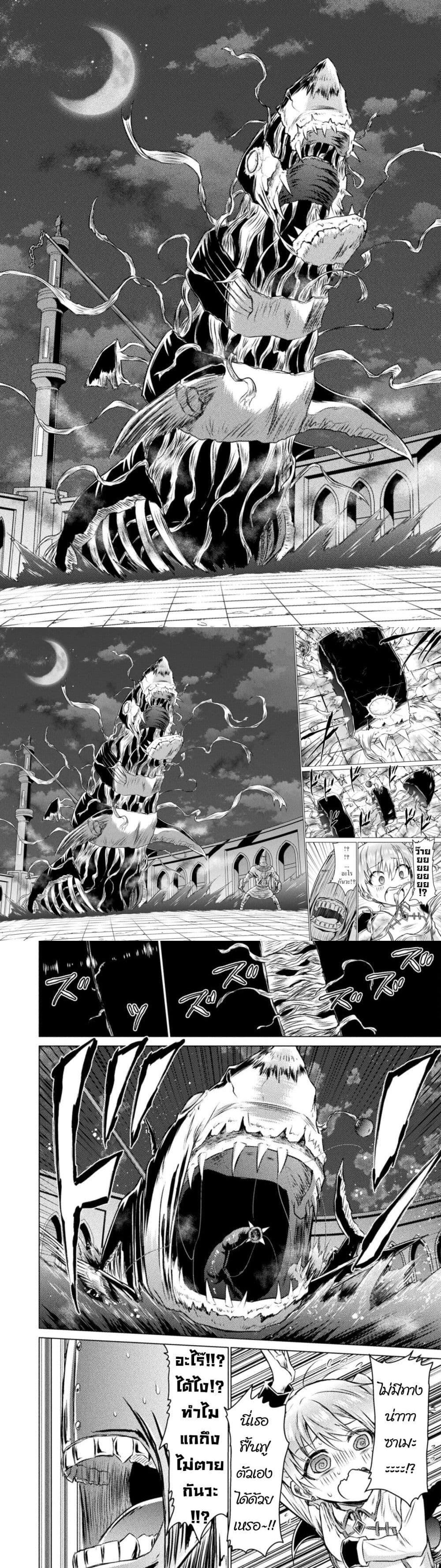 Manga-lc-com อ่านมังงะ อ่านการ์ตูน ออนไลน์ ฟรี Isekai Kuimetsu no Same ตอนที่ 1 2 3 4 5 6 7 8 9 10 11 12 13 14 ฟรี ไม่มีโฆษณา Manga-lc - อ่าน มังงะ อ่าน การ์ตูน ออนไลน์ อ่านมังงะ ฟรี