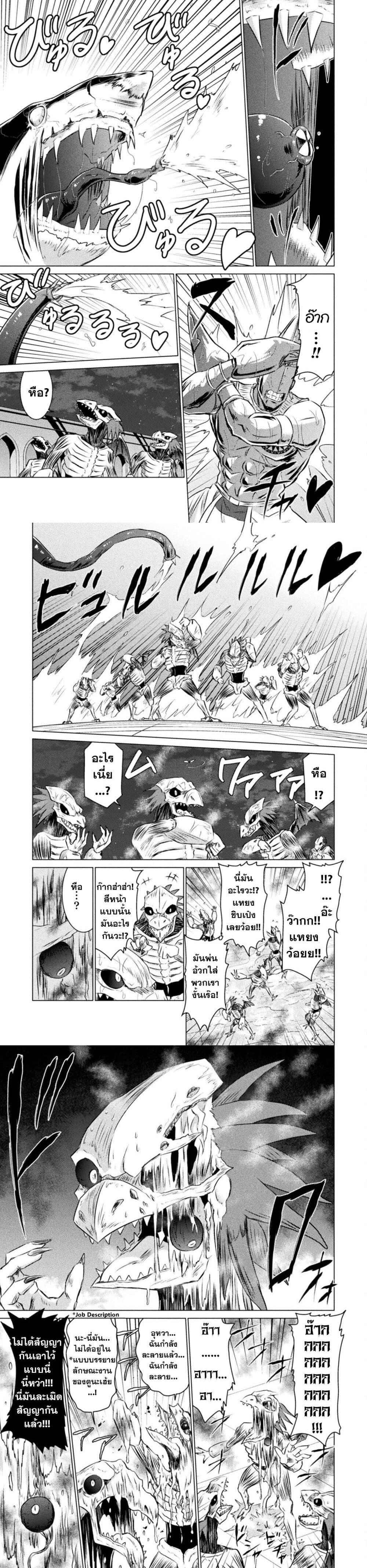 Manga-lc-com อ่านมังงะ อ่านการ์ตูน ออนไลน์ ฟรี Isekai Kuimetsu no Same ตอนที่ 1 2 3 4 5 6 7 8 9 10 11 12 13 14 ฟรี ไม่มีโฆษณา Manga-lc - อ่าน มังงะ อ่าน การ์ตูน ออนไลน์ อ่านมังงะ ฟรี