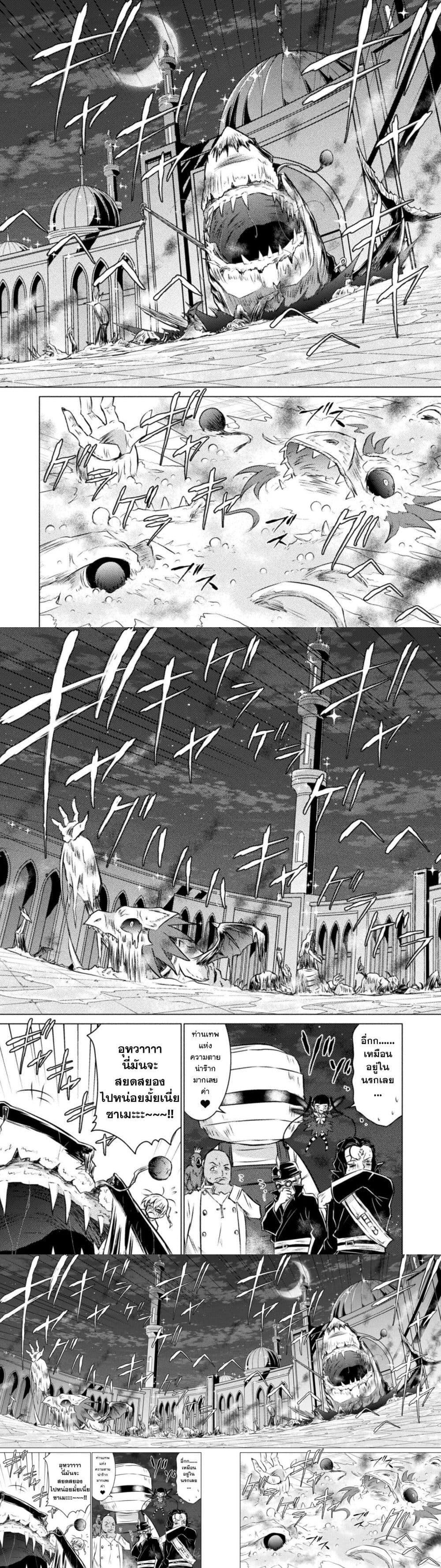 Manga-lc-com อ่านมังงะ อ่านการ์ตูน ออนไลน์ ฟรี Isekai Kuimetsu no Same ตอนที่ 1 2 3 4 5 6 7 8 9 10 11 12 13 14 ฟรี ไม่มีโฆษณา Manga-lc - อ่าน มังงะ อ่าน การ์ตูน ออนไลน์ อ่านมังงะ ฟรี