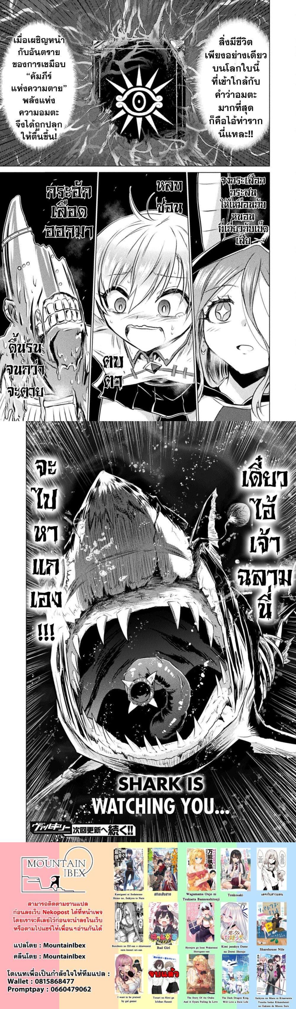 Manga-lc-com อ่านมังงะ อ่านการ์ตูน ออนไลน์ ฟรี Isekai Kuimetsu no Same ตอนที่ 1 2 3 4 5 6 7 8 9 10 11 12 13 14 ฟรี ไม่มีโฆษณา Manga-lc - อ่าน มังงะ อ่าน การ์ตูน ออนไลน์ อ่านมังงะ ฟรี