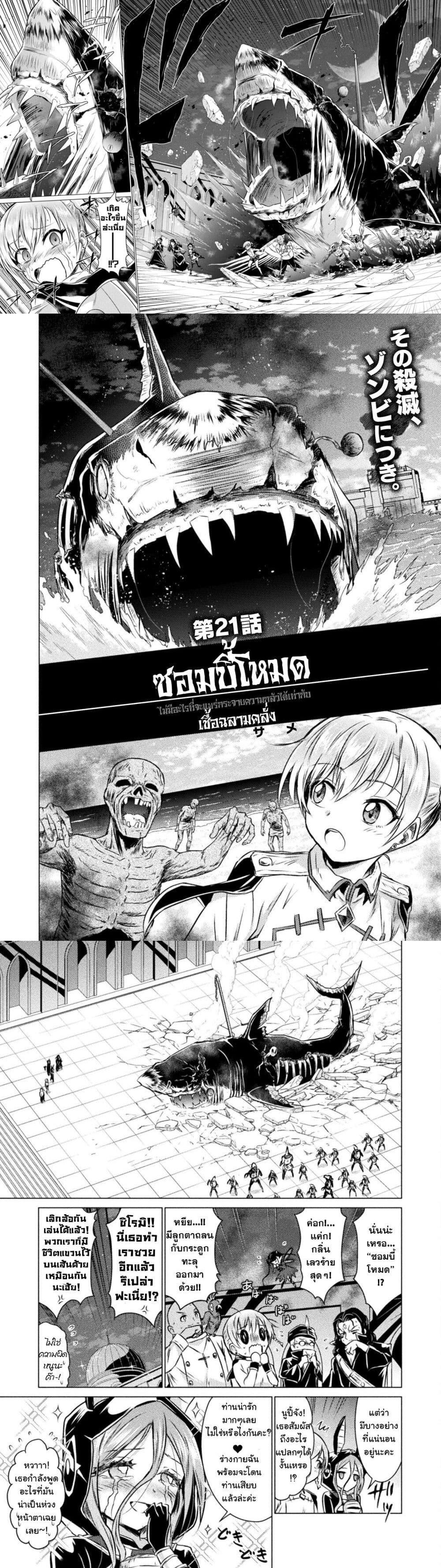 Manga-lc-com อ่านมังงะ อ่านการ์ตูน ออนไลน์ ฟรี Isekai Kuimetsu no Same ตอนที่ 1 2 3 4 5 6 7 8 9 10 11 12 13 14 ฟรี ไม่มีโฆษณา Manga-lc - อ่าน มังงะ อ่าน การ์ตูน ออนไลน์ อ่านมังงะ ฟรี