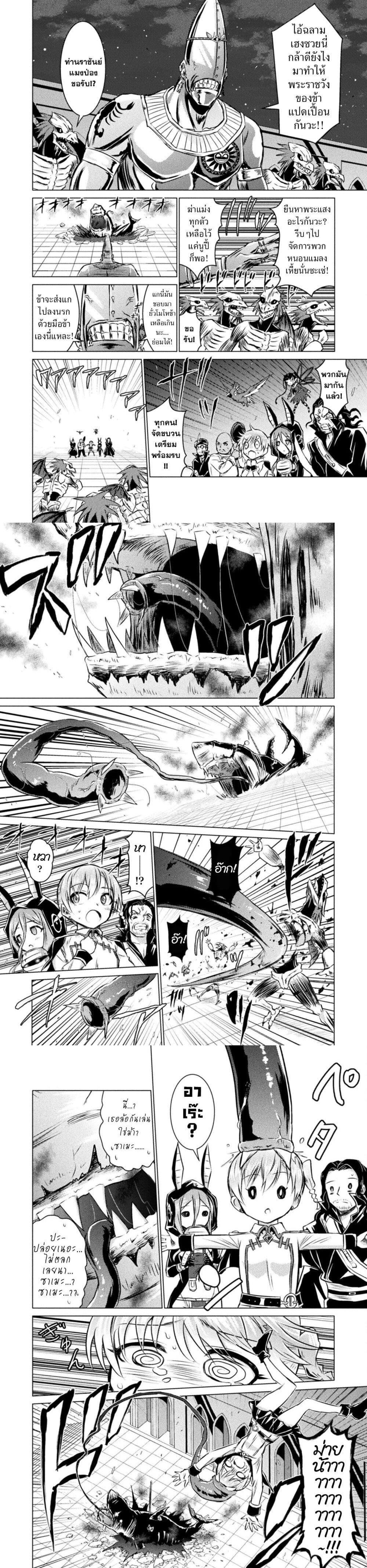 Manga-lc-com อ่านมังงะ อ่านการ์ตูน ออนไลน์ ฟรี Isekai Kuimetsu no Same ตอนที่ 1 2 3 4 5 6 7 8 9 10 11 12 13 14 ฟรี ไม่มีโฆษณา Manga-lc - อ่าน มังงะ อ่าน การ์ตูน ออนไลน์ อ่านมังงะ ฟรี