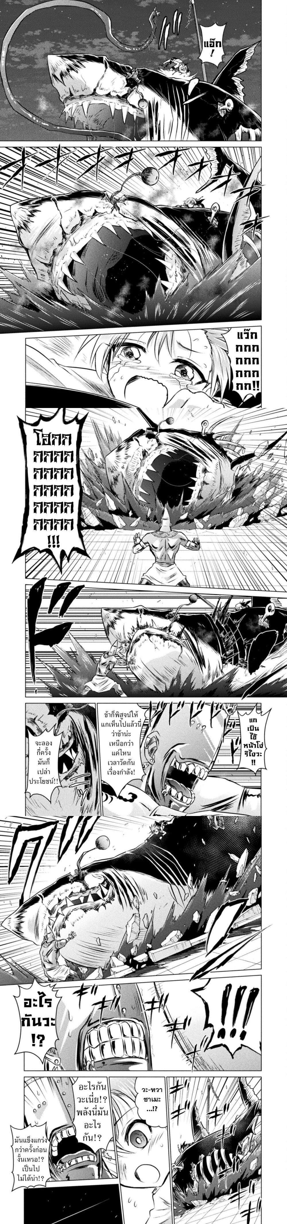 Manga-lc-com อ่านมังงะ อ่านการ์ตูน ออนไลน์ ฟรี Isekai Kuimetsu no Same ตอนที่ 1 2 3 4 5 6 7 8 9 10 11 12 13 14 ฟรี ไม่มีโฆษณา Manga-lc - อ่าน มังงะ อ่าน การ์ตูน ออนไลน์ อ่านมังงะ ฟรี