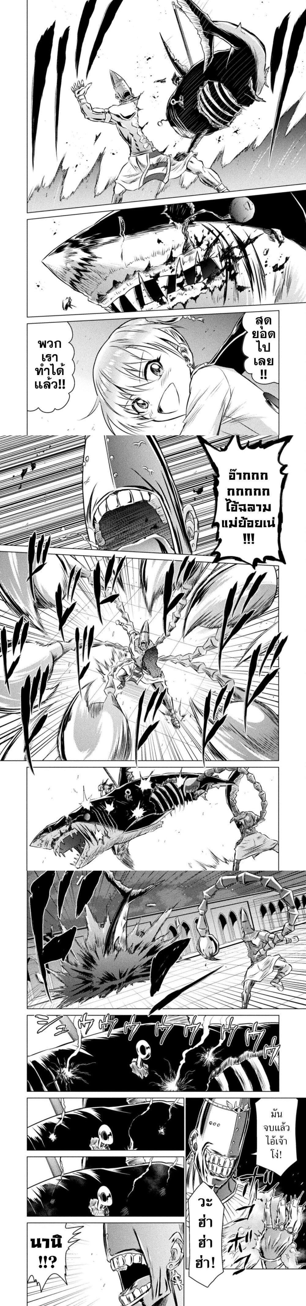 Manga-lc-com อ่านมังงะ อ่านการ์ตูน ออนไลน์ ฟรี Isekai Kuimetsu no Same ตอนที่ 1 2 3 4 5 6 7 8 9 10 11 12 13 14 ฟรี ไม่มีโฆษณา Manga-lc - อ่าน มังงะ อ่าน การ์ตูน ออนไลน์ อ่านมังงะ ฟรี