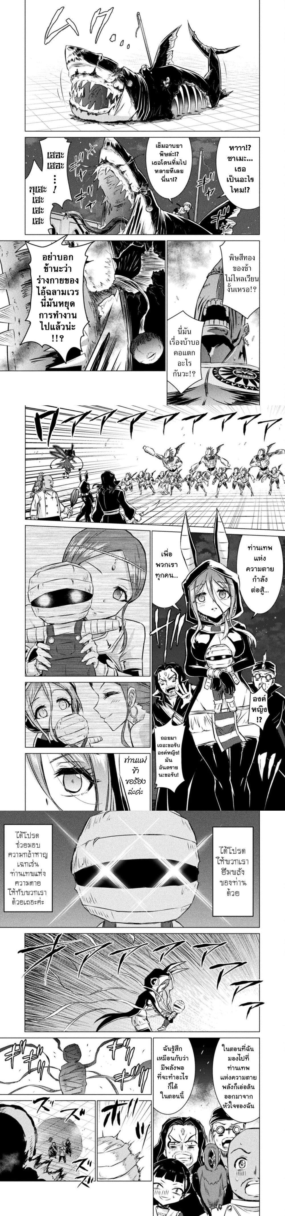 Manga-lc-com อ่านมังงะ อ่านการ์ตูน ออนไลน์ ฟรี Isekai Kuimetsu no Same ตอนที่ 1 2 3 4 5 6 7 8 9 10 11 12 13 14 ฟรี ไม่มีโฆษณา Manga-lc - อ่าน มังงะ อ่าน การ์ตูน ออนไลน์ อ่านมังงะ ฟรี