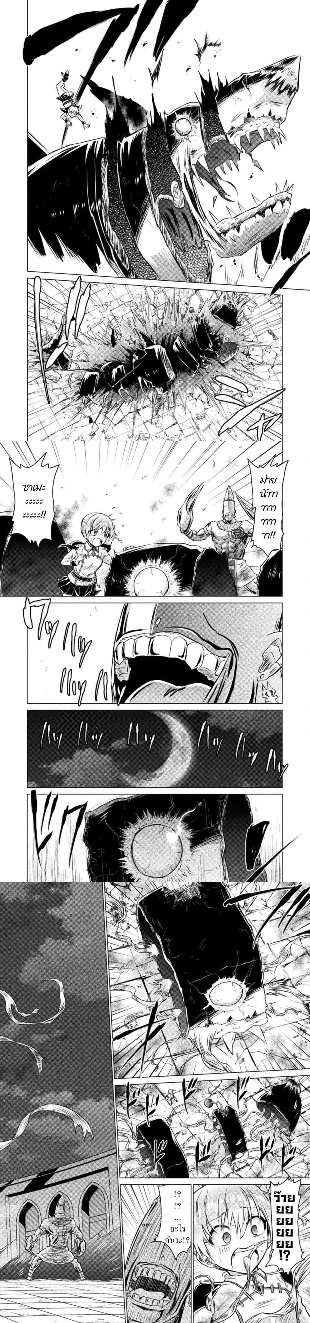 Manga-lc-com อ่านมังงะ อ่านการ์ตูน ออนไลน์ ฟรี Isekai Kuimetsu no Same ตอนที่ 1 2 3 4 5 6 7 8 9 10 11 12 13 14 ฟรี ไม่มีโฆษณา Manga-lc - อ่าน มังงะ อ่าน การ์ตูน ออนไลน์ อ่านมังงะ ฟรี