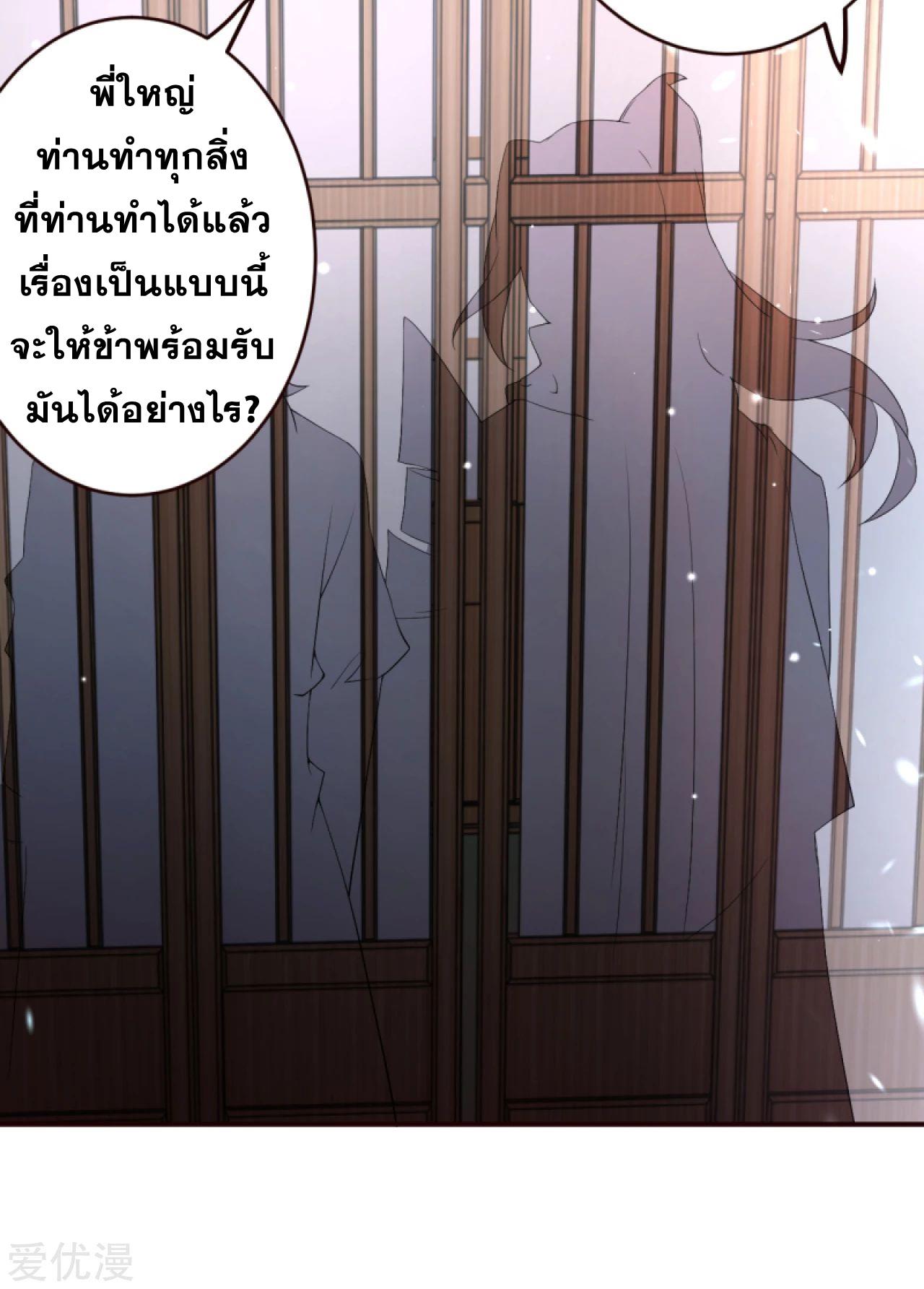 Manga-lc-com อ่านมังงะ อ่านการ์ตูน ออนไลน์ ฟรี Against the Gods ตอนที่ 1 2 3 4 5 6 7 8 9 10 11 12 13 14 ฟรี ไม่มีโฆษณา Manga-lc - อ่าน มังงะ อ่าน การ์ตูน ออนไลน์ อ่านมังงะ ฟรี