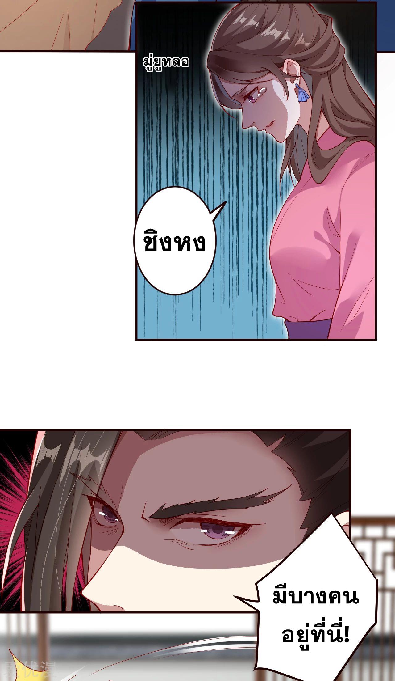 Manga-lc-com อ่านมังงะ อ่านการ์ตูน ออนไลน์ ฟรี Against the Gods ตอนที่ 1 2 3 4 5 6 7 8 9 10 11 12 13 14 ฟรี ไม่มีโฆษณา Manga-lc - อ่าน มังงะ อ่าน การ์ตูน ออนไลน์ อ่านมังงะ ฟรี
