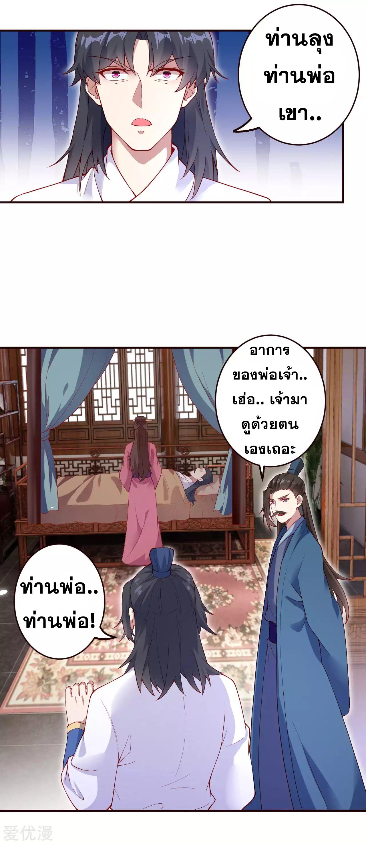 Manga-lc-com อ่านมังงะ อ่านการ์ตูน ออนไลน์ ฟรี Against the Gods ตอนที่ 1 2 3 4 5 6 7 8 9 10 11 12 13 14 ฟรี ไม่มีโฆษณา Manga-lc - อ่าน มังงะ อ่าน การ์ตูน ออนไลน์ อ่านมังงะ ฟรี