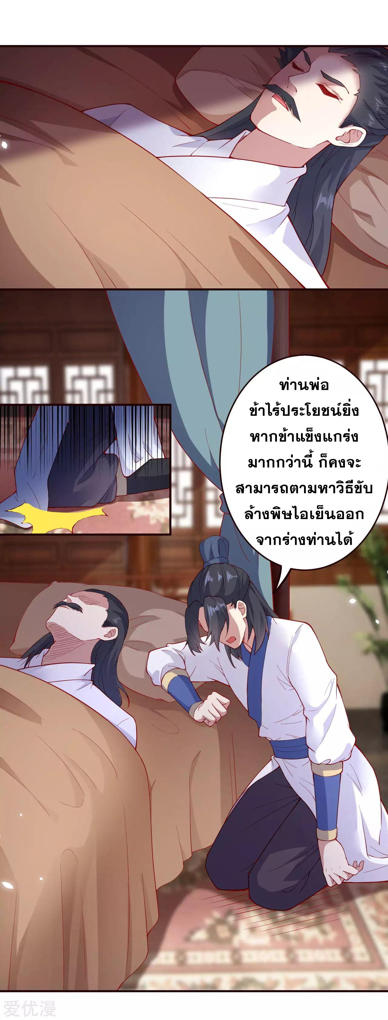 Manga-lc-com อ่านมังงะ อ่านการ์ตูน ออนไลน์ ฟรี Against the Gods ตอนที่ 1 2 3 4 5 6 7 8 9 10 11 12 13 14 ฟรี ไม่มีโฆษณา Manga-lc - อ่าน มังงะ อ่าน การ์ตูน ออนไลน์ อ่านมังงะ ฟรี