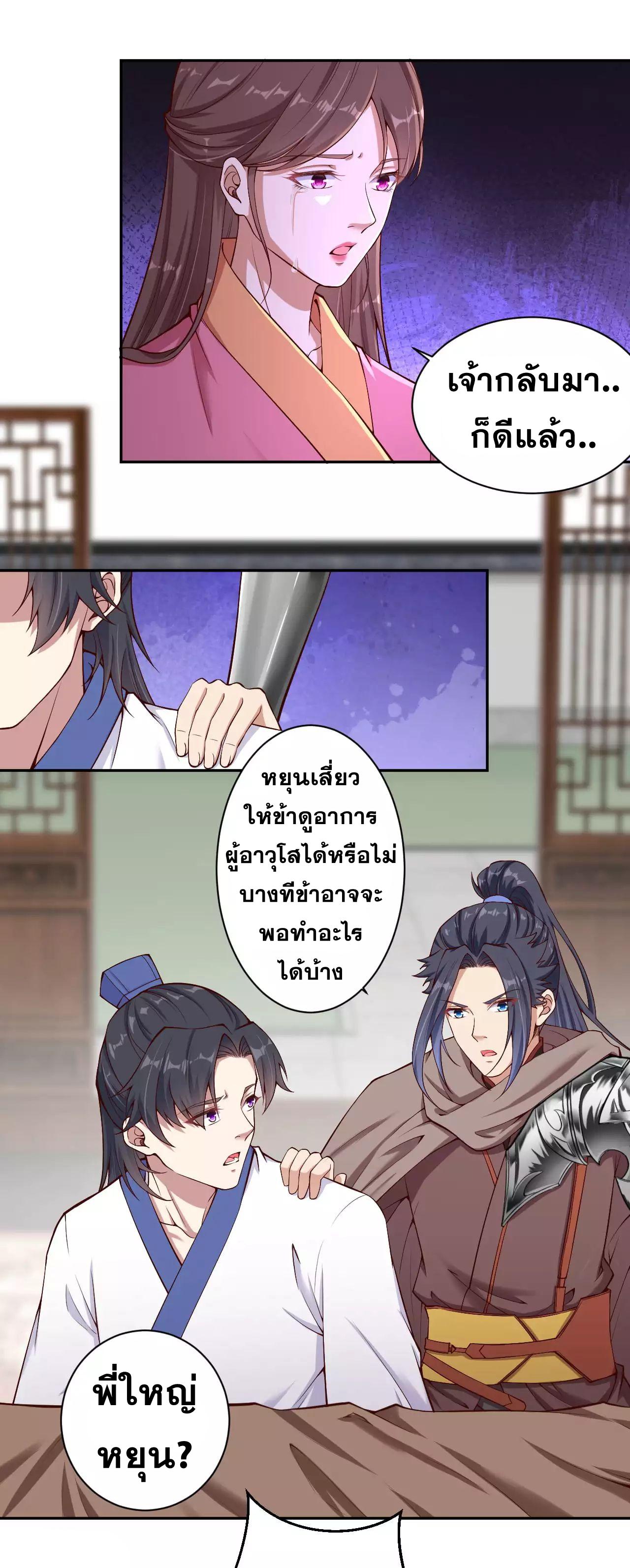 Manga-lc-com อ่านมังงะ อ่านการ์ตูน ออนไลน์ ฟรี Against the Gods ตอนที่ 1 2 3 4 5 6 7 8 9 10 11 12 13 14 ฟรี ไม่มีโฆษณา Manga-lc - อ่าน มังงะ อ่าน การ์ตูน ออนไลน์ อ่านมังงะ ฟรี