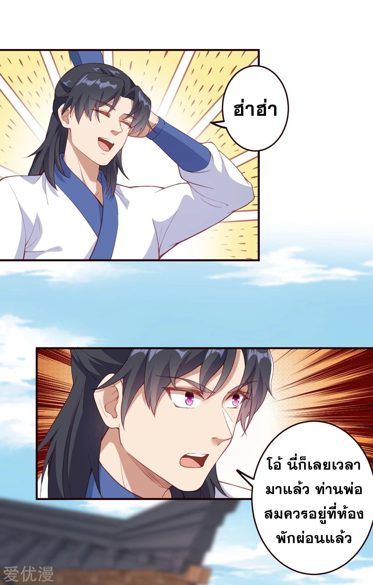 Manga-lc-com อ่านมังงะ อ่านการ์ตูน ออนไลน์ ฟรี Against the Gods ตอนที่ 1 2 3 4 5 6 7 8 9 10 11 12 13 14 ฟรี ไม่มีโฆษณา Manga-lc - อ่าน มังงะ อ่าน การ์ตูน ออนไลน์ อ่านมังงะ ฟรี