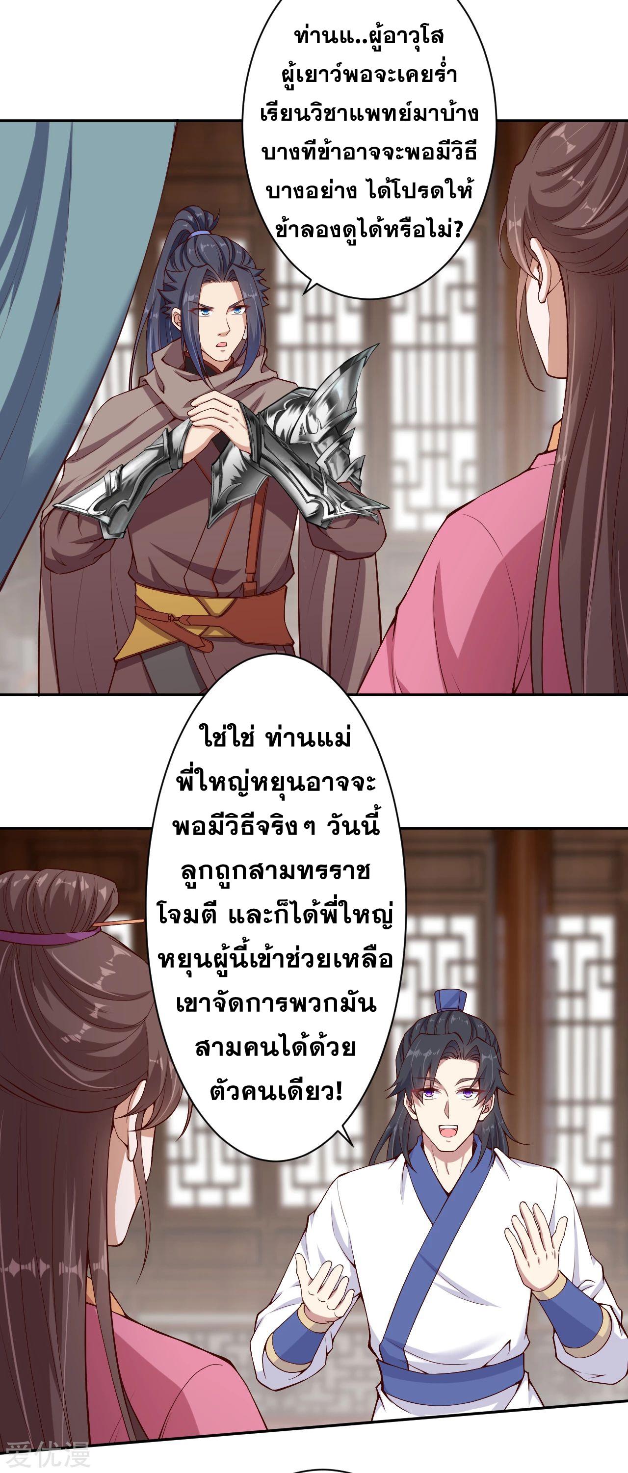 Manga-lc-com อ่านมังงะ อ่านการ์ตูน ออนไลน์ ฟรี Against the Gods ตอนที่ 1 2 3 4 5 6 7 8 9 10 11 12 13 14 ฟรี ไม่มีโฆษณา Manga-lc - อ่าน มังงะ อ่าน การ์ตูน ออนไลน์ อ่านมังงะ ฟรี
