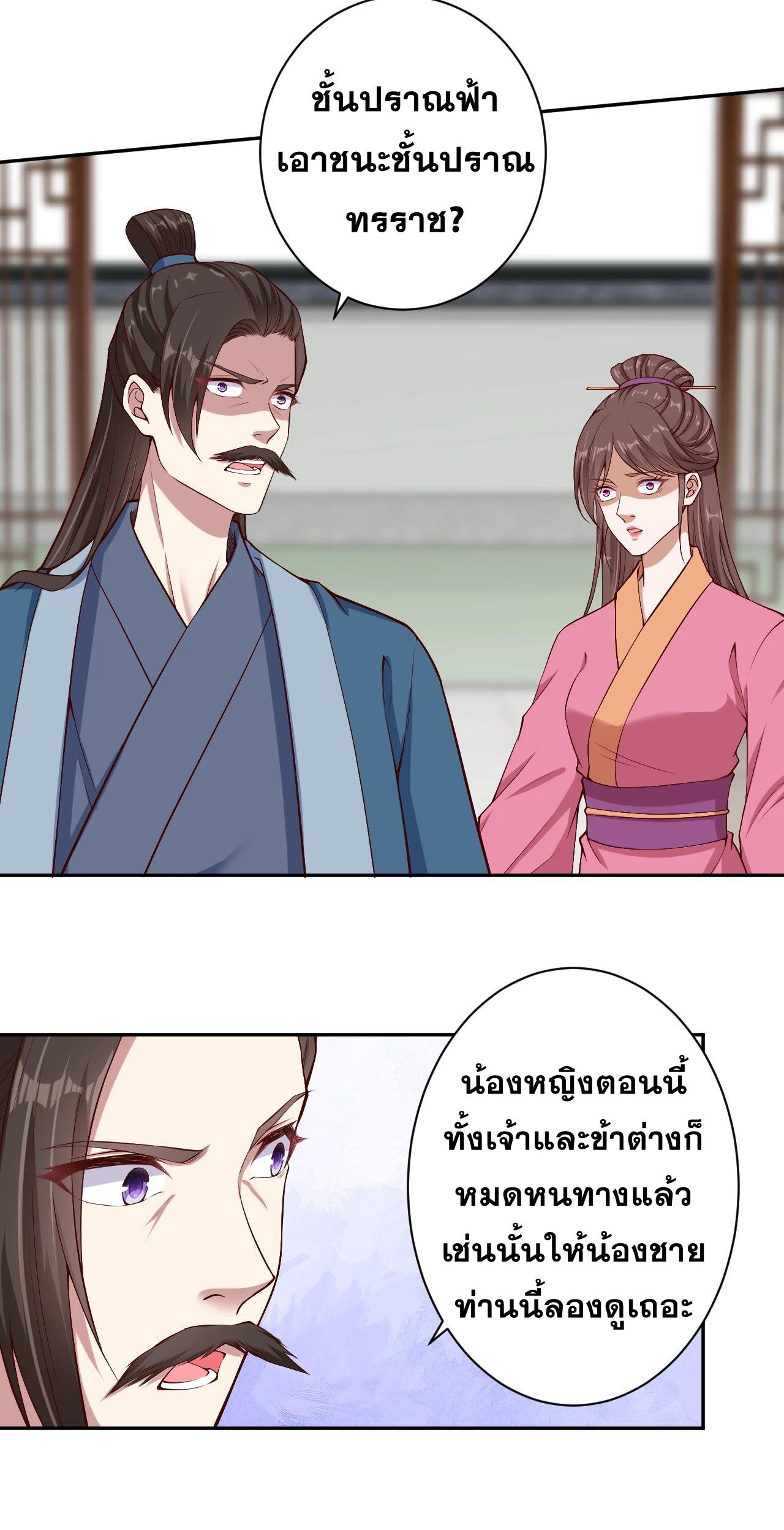 Manga-lc-com อ่านมังงะ อ่านการ์ตูน ออนไลน์ ฟรี Against the Gods ตอนที่ 1 2 3 4 5 6 7 8 9 10 11 12 13 14 ฟรี ไม่มีโฆษณา Manga-lc - อ่าน มังงะ อ่าน การ์ตูน ออนไลน์ อ่านมังงะ ฟรี
