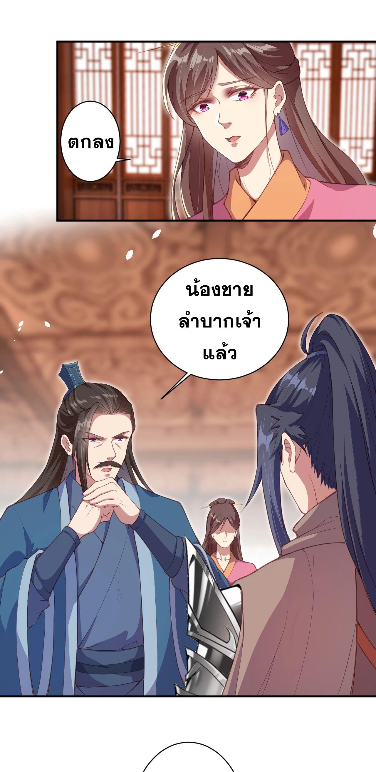 Manga-lc-com อ่านมังงะ อ่านการ์ตูน ออนไลน์ ฟรี Against the Gods ตอนที่ 1 2 3 4 5 6 7 8 9 10 11 12 13 14 ฟรี ไม่มีโฆษณา Manga-lc - อ่าน มังงะ อ่าน การ์ตูน ออนไลน์ อ่านมังงะ ฟรี