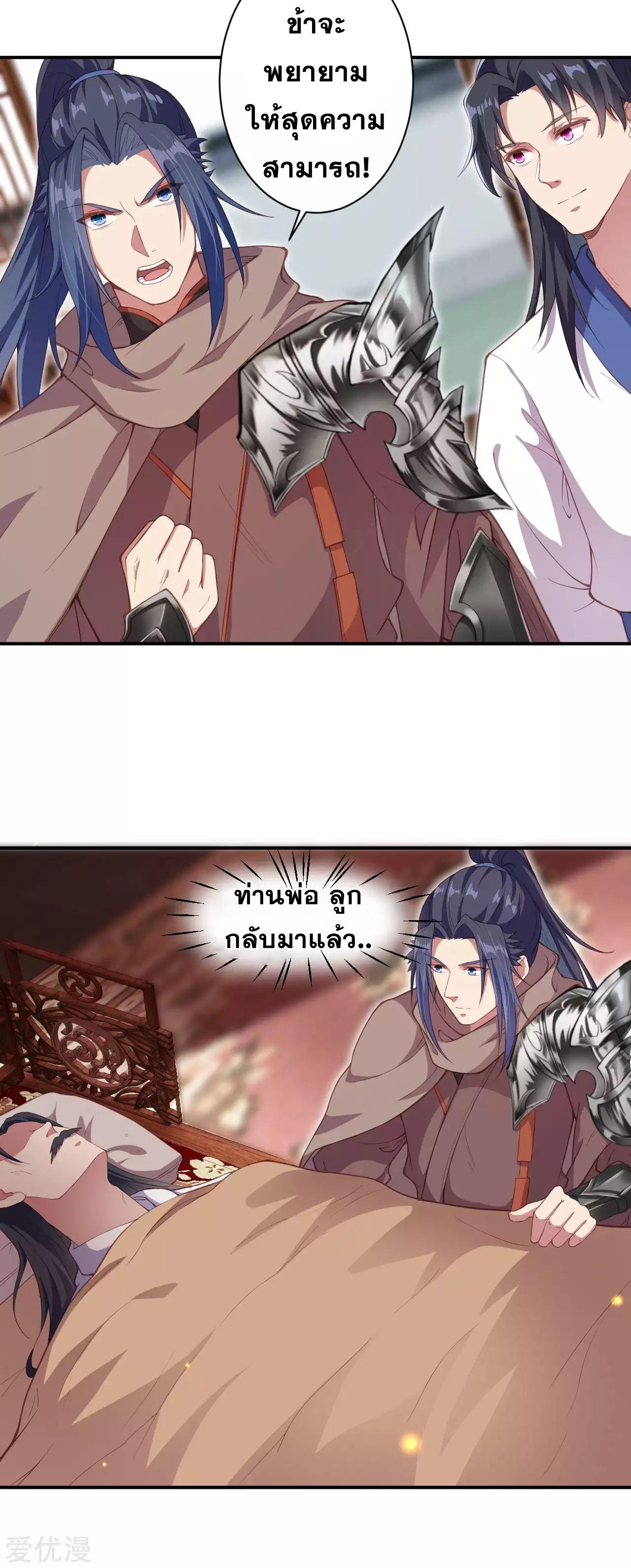 Manga-lc-com อ่านมังงะ อ่านการ์ตูน ออนไลน์ ฟรี Against the Gods ตอนที่ 1 2 3 4 5 6 7 8 9 10 11 12 13 14 ฟรี ไม่มีโฆษณา Manga-lc - อ่าน มังงะ อ่าน การ์ตูน ออนไลน์ อ่านมังงะ ฟรี