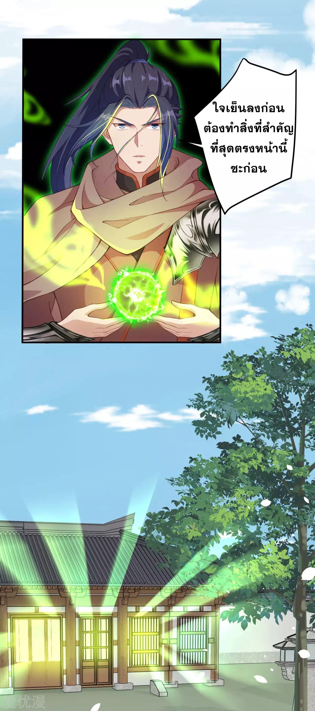 Manga-lc-com อ่านมังงะ อ่านการ์ตูน ออนไลน์ ฟรี Against the Gods ตอนที่ 1 2 3 4 5 6 7 8 9 10 11 12 13 14 ฟรี ไม่มีโฆษณา Manga-lc - อ่าน มังงะ อ่าน การ์ตูน ออนไลน์ อ่านมังงะ ฟรี