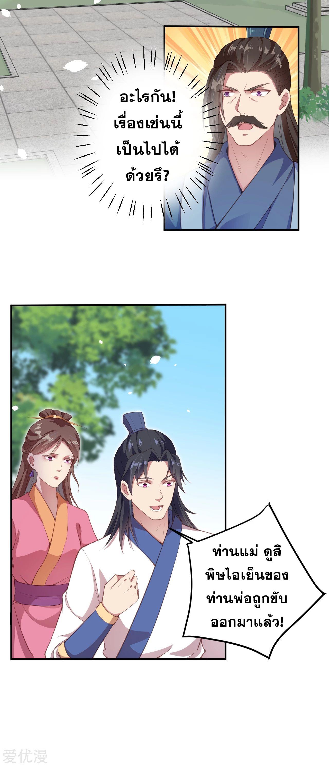 Manga-lc-com อ่านมังงะ อ่านการ์ตูน ออนไลน์ ฟรี Against the Gods ตอนที่ 1 2 3 4 5 6 7 8 9 10 11 12 13 14 ฟรี ไม่มีโฆษณา Manga-lc - อ่าน มังงะ อ่าน การ์ตูน ออนไลน์ อ่านมังงะ ฟรี