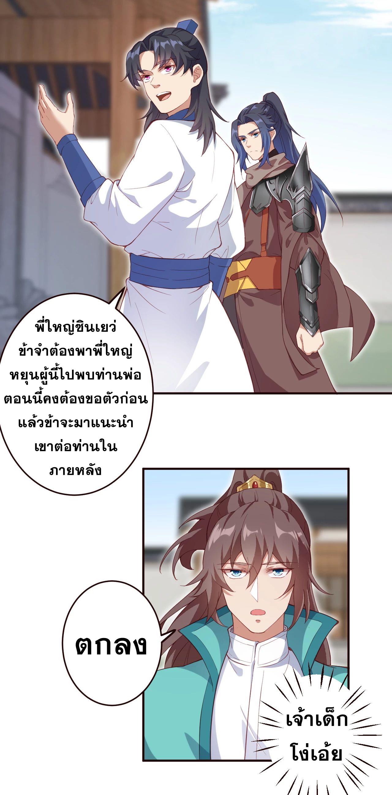 Manga-lc-com อ่านมังงะ อ่านการ์ตูน ออนไลน์ ฟรี Against the Gods ตอนที่ 1 2 3 4 5 6 7 8 9 10 11 12 13 14 ฟรี ไม่มีโฆษณา Manga-lc - อ่าน มังงะ อ่าน การ์ตูน ออนไลน์ อ่านมังงะ ฟรี