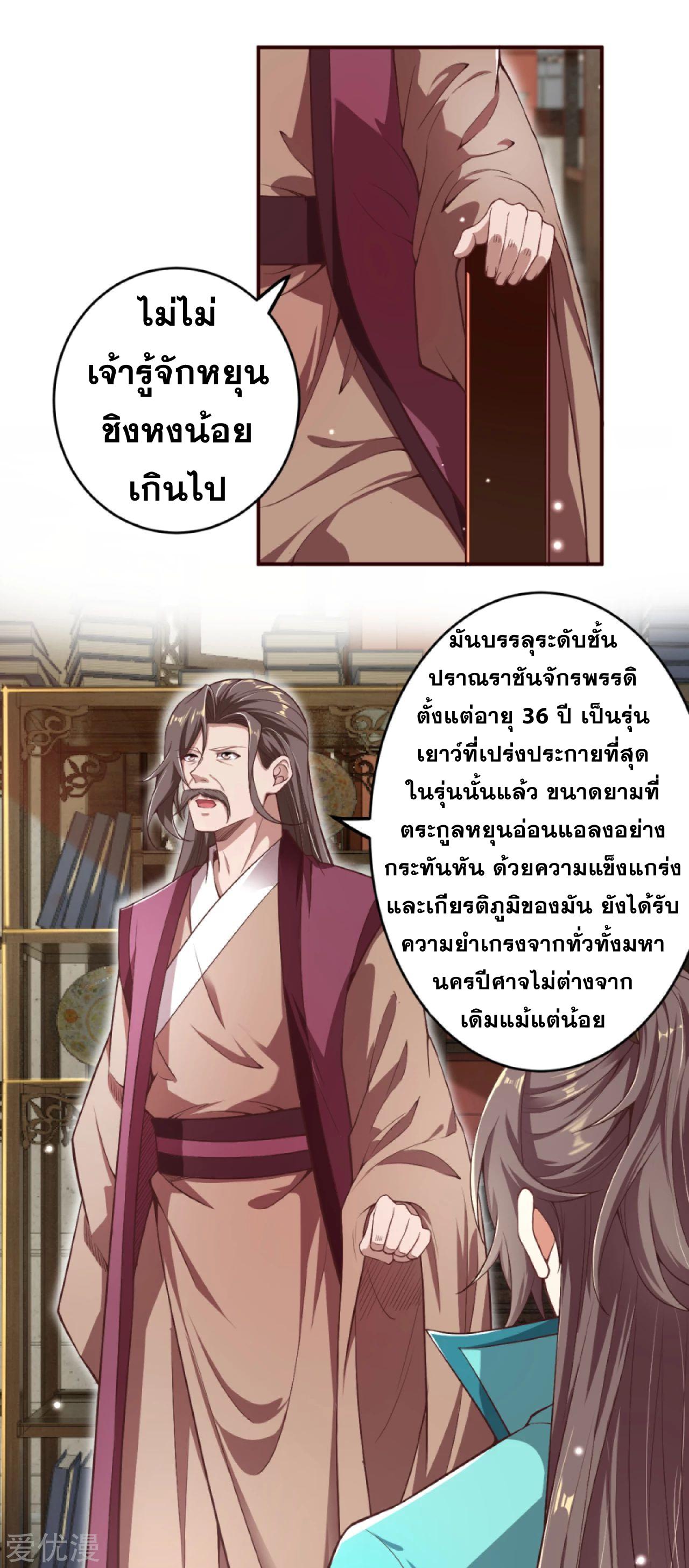 Manga-lc-com อ่านมังงะ อ่านการ์ตูน ออนไลน์ ฟรี Against the Gods ตอนที่ 1 2 3 4 5 6 7 8 9 10 11 12 13 14 ฟรี ไม่มีโฆษณา Manga-lc - อ่าน มังงะ อ่าน การ์ตูน ออนไลน์ อ่านมังงะ ฟรี
