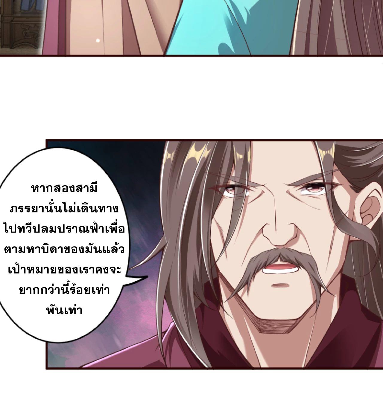 Manga-lc-com อ่านมังงะ อ่านการ์ตูน ออนไลน์ ฟรี Against the Gods ตอนที่ 1 2 3 4 5 6 7 8 9 10 11 12 13 14 ฟรี ไม่มีโฆษณา Manga-lc - อ่าน มังงะ อ่าน การ์ตูน ออนไลน์ อ่านมังงะ ฟรี
