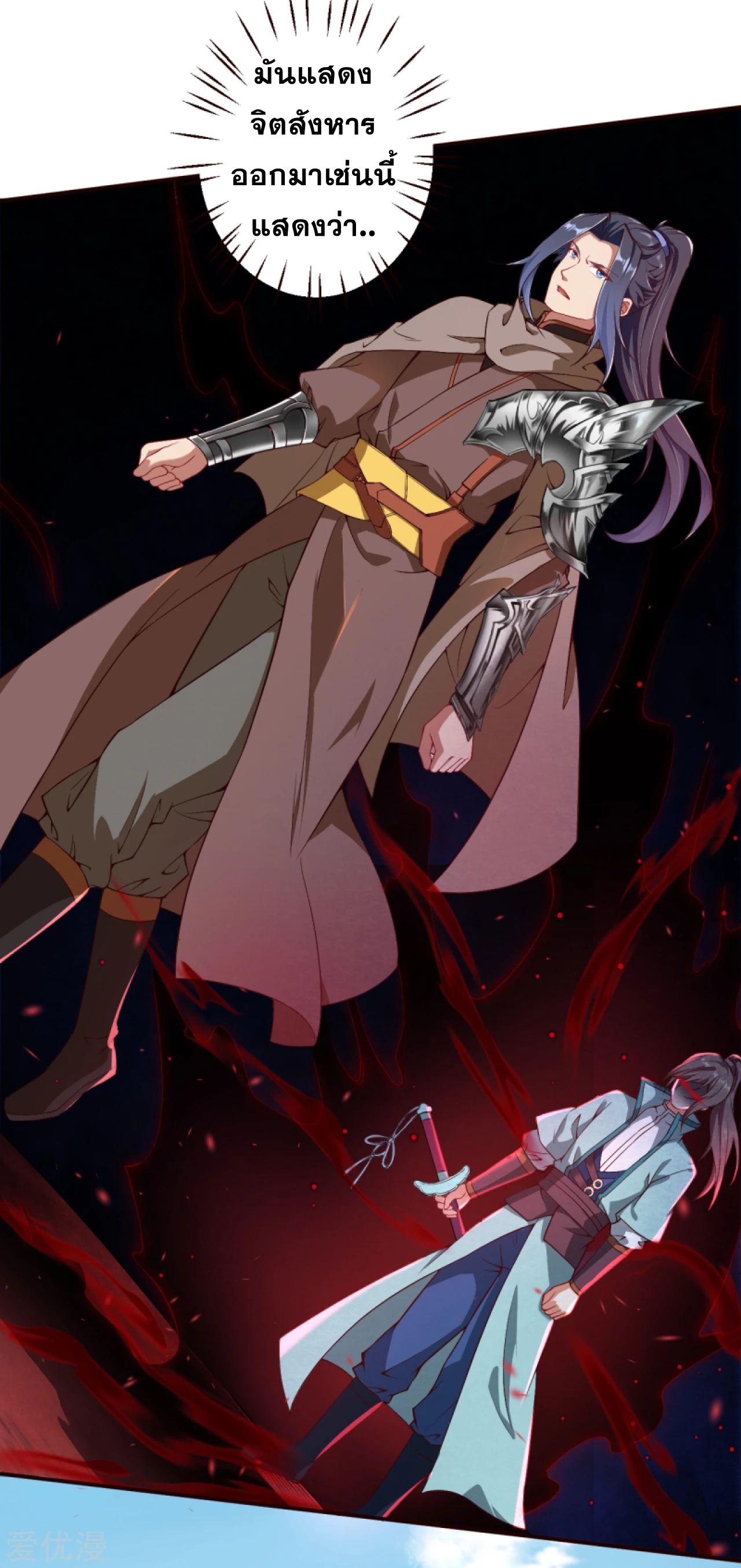 Manga-lc-com อ่านมังงะ อ่านการ์ตูน ออนไลน์ ฟรี Against the Gods ตอนที่ 1 2 3 4 5 6 7 8 9 10 11 12 13 14 ฟรี ไม่มีโฆษณา Manga-lc - อ่าน มังงะ อ่าน การ์ตูน ออนไลน์ อ่านมังงะ ฟรี