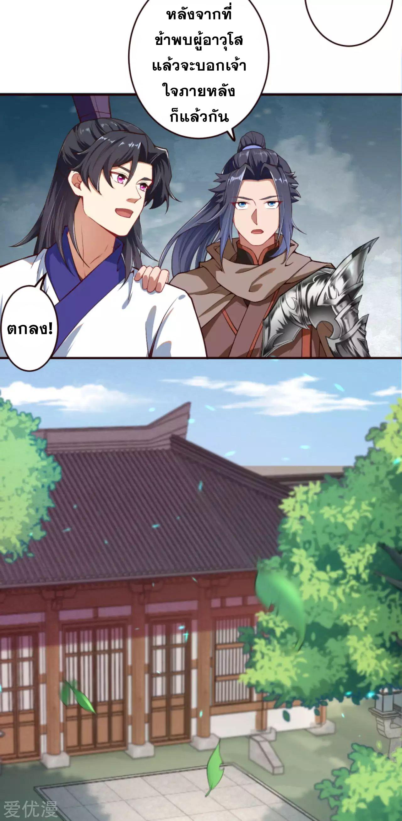 Manga-lc-com อ่านมังงะ อ่านการ์ตูน ออนไลน์ ฟรี Against the Gods ตอนที่ 1 2 3 4 5 6 7 8 9 10 11 12 13 14 ฟรี ไม่มีโฆษณา Manga-lc - อ่าน มังงะ อ่าน การ์ตูน ออนไลน์ อ่านมังงะ ฟรี