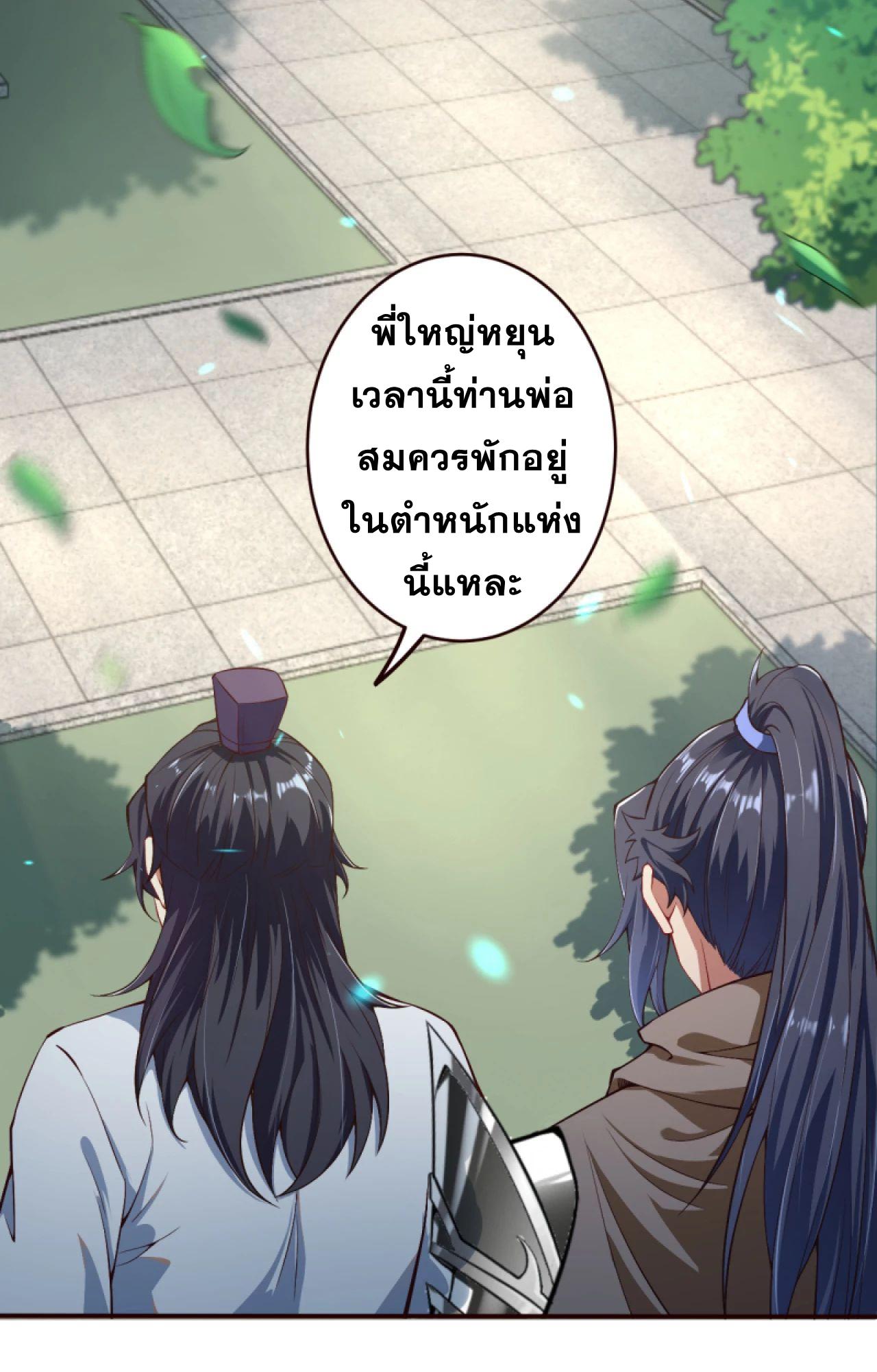 Manga-lc-com อ่านมังงะ อ่านการ์ตูน ออนไลน์ ฟรี Against the Gods ตอนที่ 1 2 3 4 5 6 7 8 9 10 11 12 13 14 ฟรี ไม่มีโฆษณา Manga-lc - อ่าน มังงะ อ่าน การ์ตูน ออนไลน์ อ่านมังงะ ฟรี