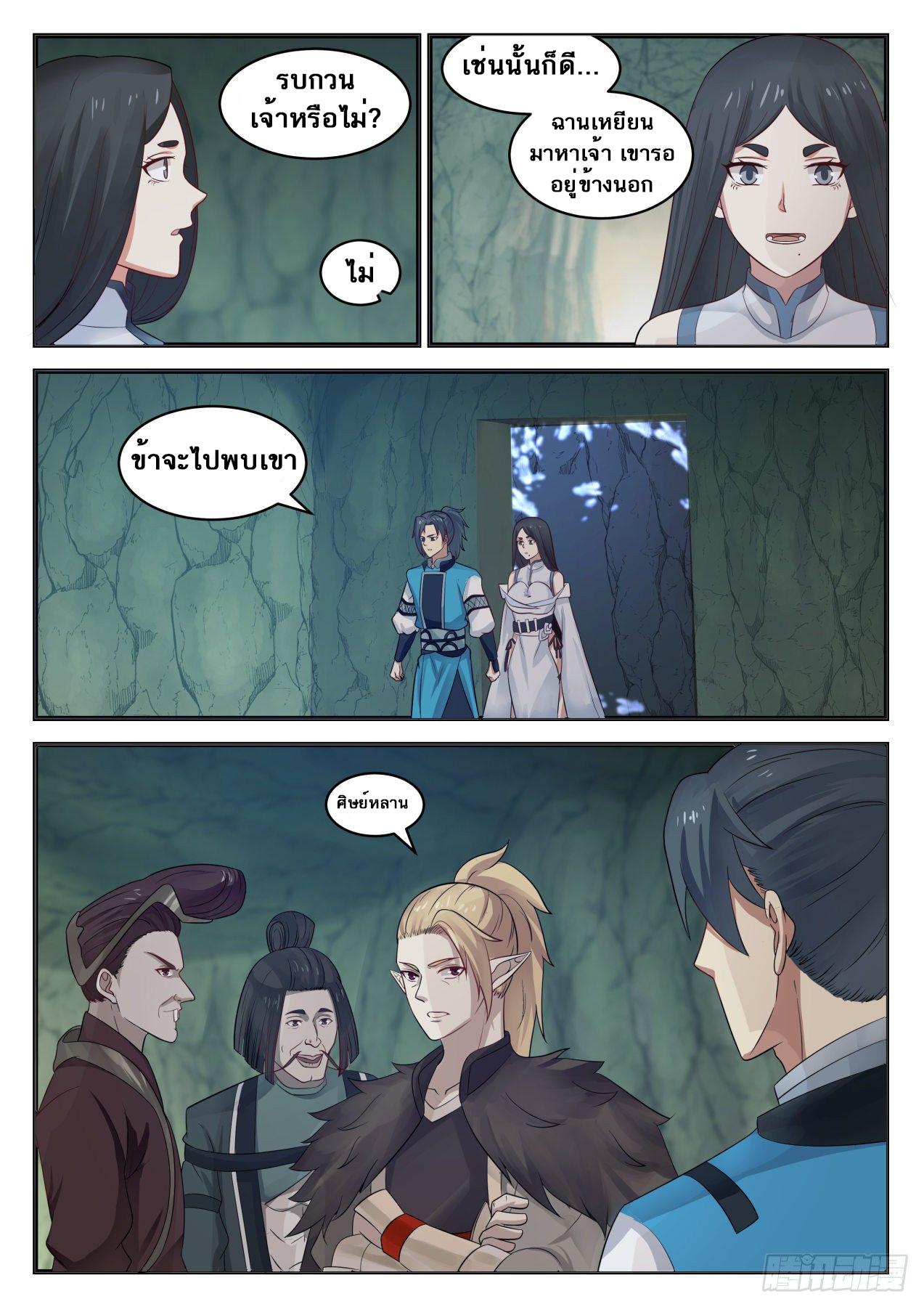 Manga-lc-com อ่านมังงะ อ่านการ์ตูน ออนไลน์ ฟรี Martial Peak ตอนที่ 1 2 3 4 5 6 7 8 9 10 11 12 13 14 ฟรี ไม่มีโฆษณา Manga-lc - อ่าน มังงะ อ่าน การ์ตูน ออนไลน์ อ่านมังงะ ฟรี