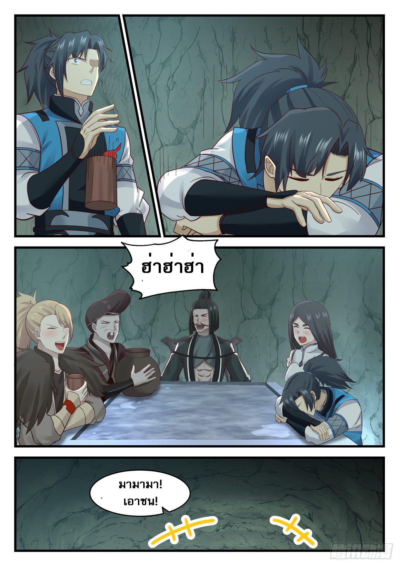 Manga-lc-com อ่านมังงะ อ่านการ์ตูน ออนไลน์ ฟรี Martial Peak ตอนที่ 1 2 3 4 5 6 7 8 9 10 11 12 13 14 ฟรี ไม่มีโฆษณา Manga-lc - อ่าน มังงะ อ่าน การ์ตูน ออนไลน์ อ่านมังงะ ฟรี