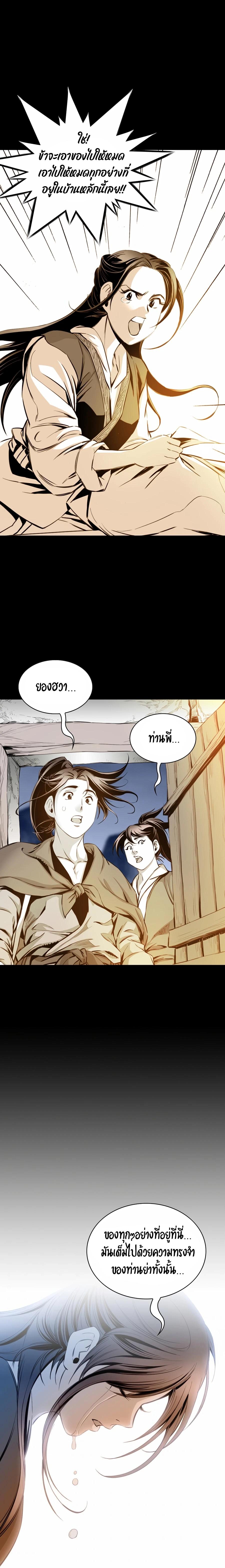 Manga-lc-com อ่านมังงะ อ่านการ์ตูน ออนไลน์ ฟรี Way To Heaven ตอนที่ 1 2 3 4 5 6 7 8 9 10 11 12 13 14 ฟรี ไม่มีโฆษณา Manga-lc - อ่าน มังงะ อ่าน การ์ตูน ออนไลน์ อ่านมังงะ ฟรี