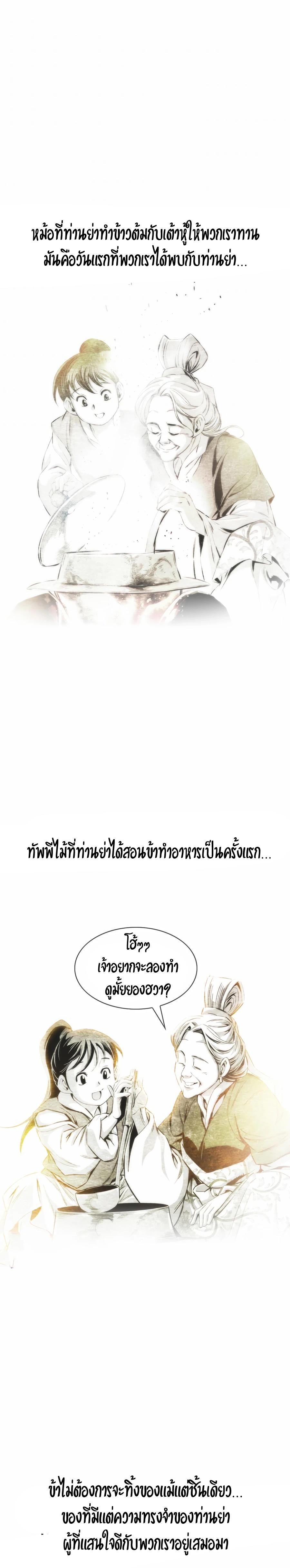 Manga-lc-com อ่านมังงะ อ่านการ์ตูน ออนไลน์ ฟรี Way To Heaven ตอนที่ 1 2 3 4 5 6 7 8 9 10 11 12 13 14 ฟรี ไม่มีโฆษณา Manga-lc - อ่าน มังงะ อ่าน การ์ตูน ออนไลน์ อ่านมังงะ ฟรี