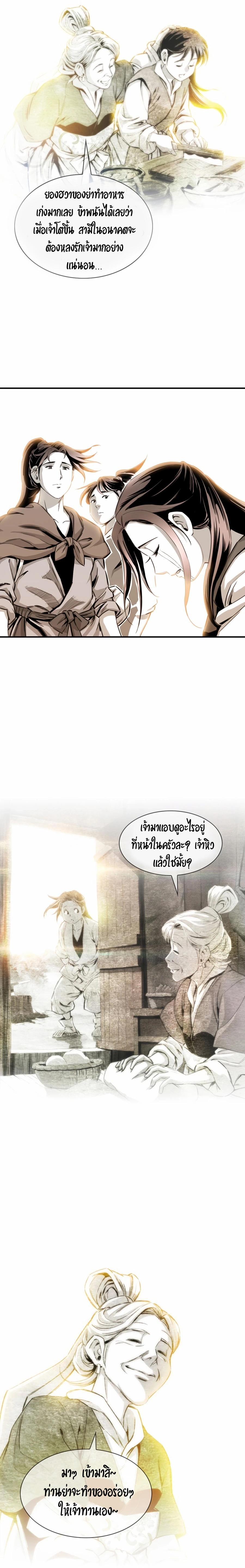 Manga-lc-com อ่านมังงะ อ่านการ์ตูน ออนไลน์ ฟรี Way To Heaven ตอนที่ 1 2 3 4 5 6 7 8 9 10 11 12 13 14 ฟรี ไม่มีโฆษณา Manga-lc - อ่าน มังงะ อ่าน การ์ตูน ออนไลน์ อ่านมังงะ ฟรี