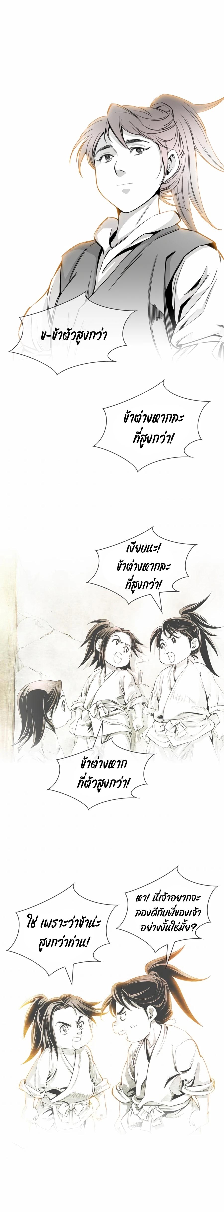 Manga-lc-com อ่านมังงะ อ่านการ์ตูน ออนไลน์ ฟรี Way To Heaven ตอนที่ 1 2 3 4 5 6 7 8 9 10 11 12 13 14 ฟรี ไม่มีโฆษณา Manga-lc - อ่าน มังงะ อ่าน การ์ตูน ออนไลน์ อ่านมังงะ ฟรี