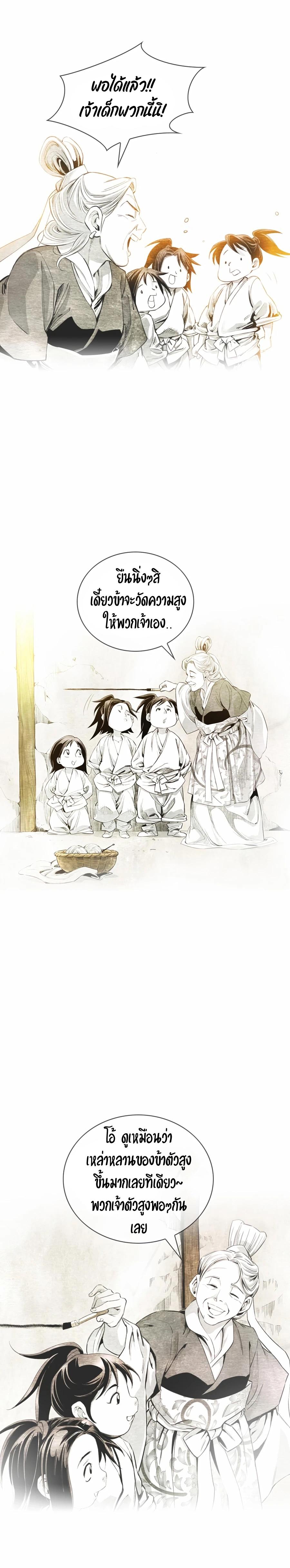 Manga-lc-com อ่านมังงะ อ่านการ์ตูน ออนไลน์ ฟรี Way To Heaven ตอนที่ 1 2 3 4 5 6 7 8 9 10 11 12 13 14 ฟรี ไม่มีโฆษณา Manga-lc - อ่าน มังงะ อ่าน การ์ตูน ออนไลน์ อ่านมังงะ ฟรี