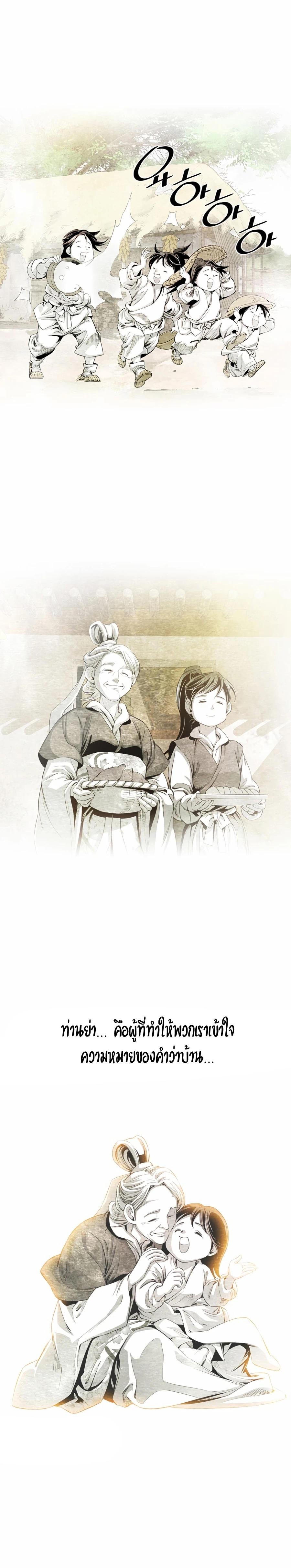 Manga-lc-com อ่านมังงะ อ่านการ์ตูน ออนไลน์ ฟรี Way To Heaven ตอนที่ 1 2 3 4 5 6 7 8 9 10 11 12 13 14 ฟรี ไม่มีโฆษณา Manga-lc - อ่าน มังงะ อ่าน การ์ตูน ออนไลน์ อ่านมังงะ ฟรี