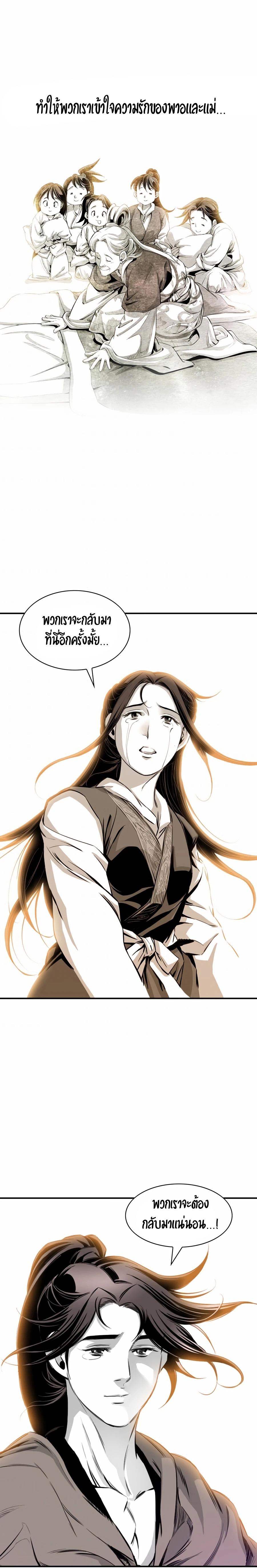 Manga-lc-com อ่านมังงะ อ่านการ์ตูน ออนไลน์ ฟรี Way To Heaven ตอนที่ 1 2 3 4 5 6 7 8 9 10 11 12 13 14 ฟรี ไม่มีโฆษณา Manga-lc - อ่าน มังงะ อ่าน การ์ตูน ออนไลน์ อ่านมังงะ ฟรี